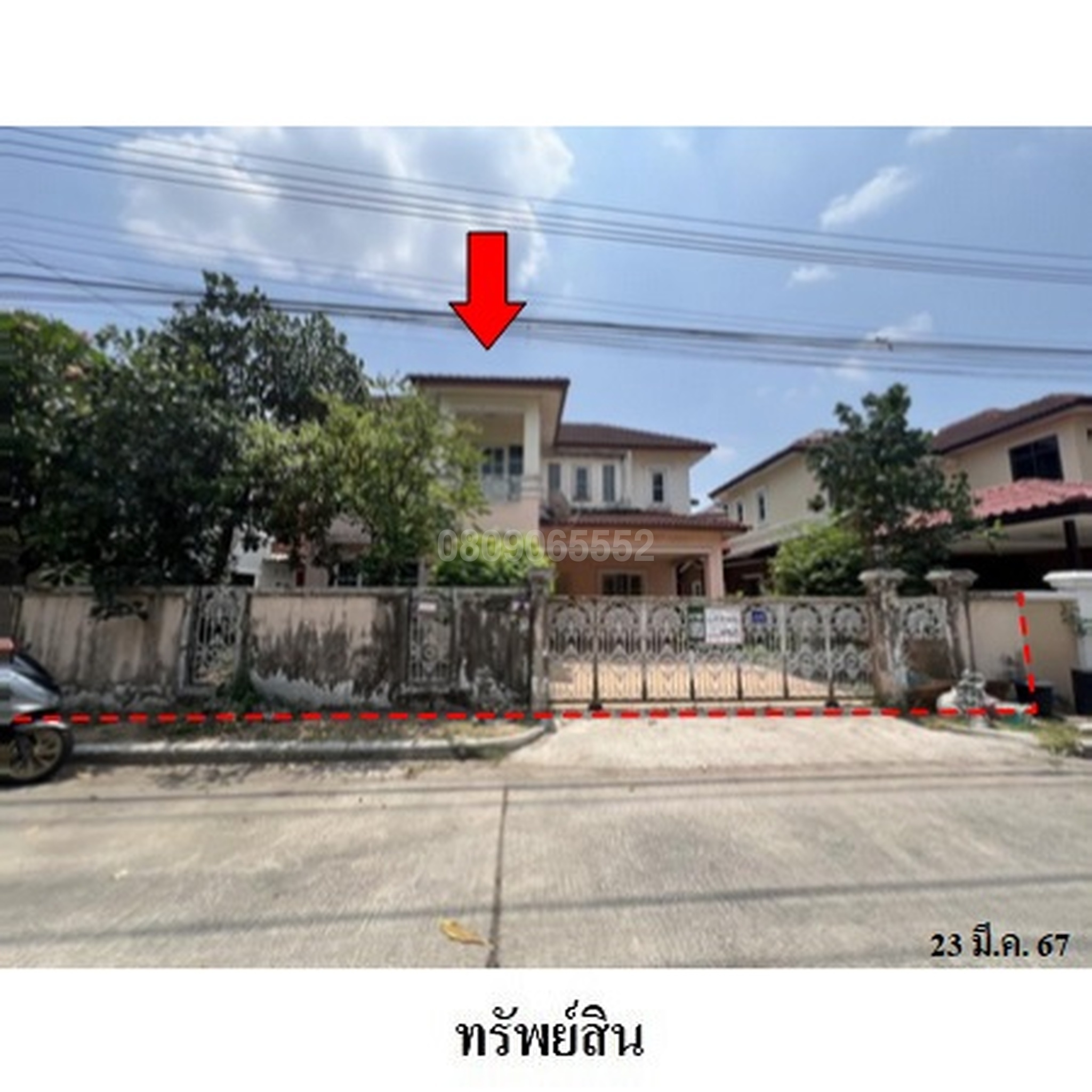 ขายบ้านเดี่ยว เค.ซี.พาร์ค วิลล์ 3
