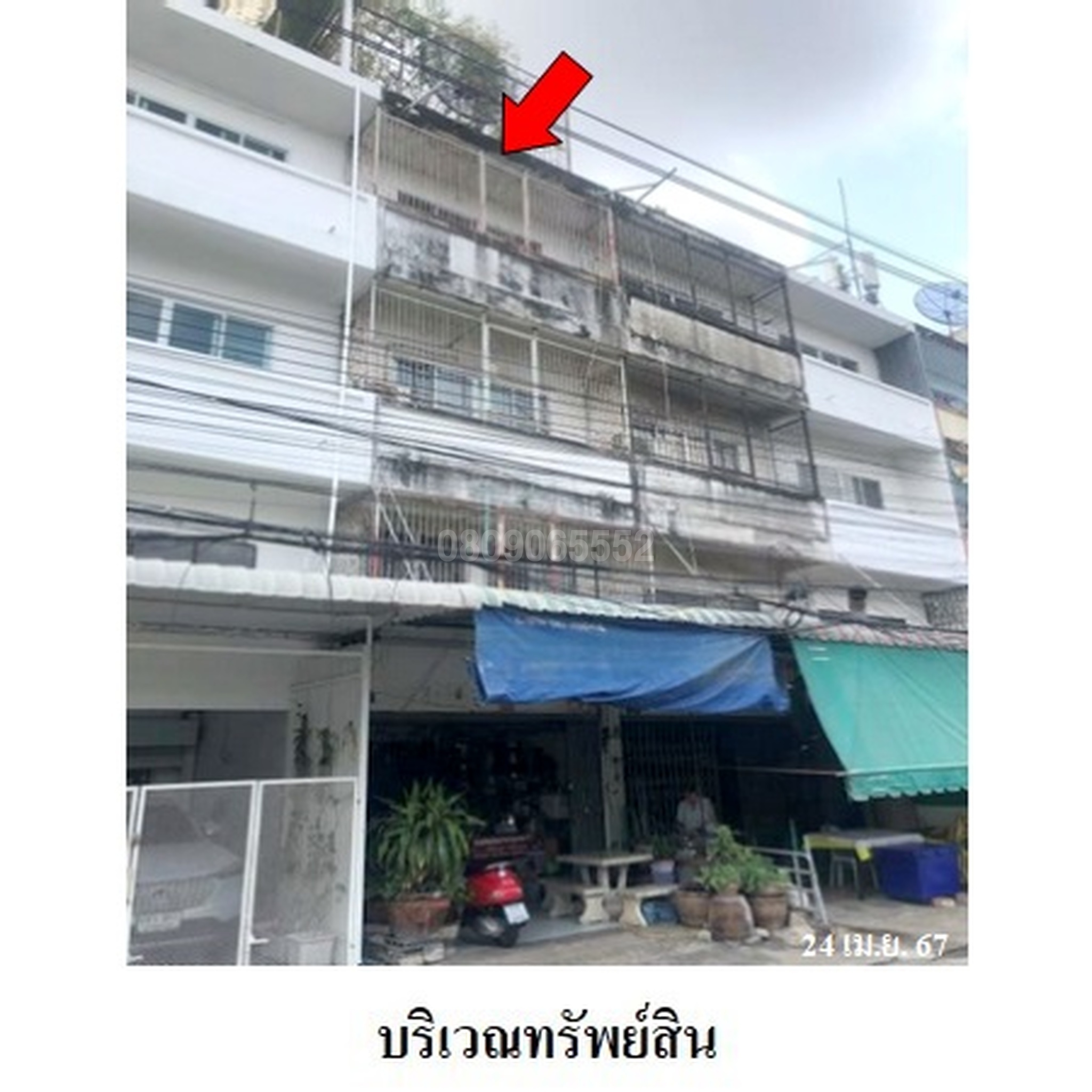 ขายตึกแถว-อาคารพาณิชย์ ถนนพุทธบูชา