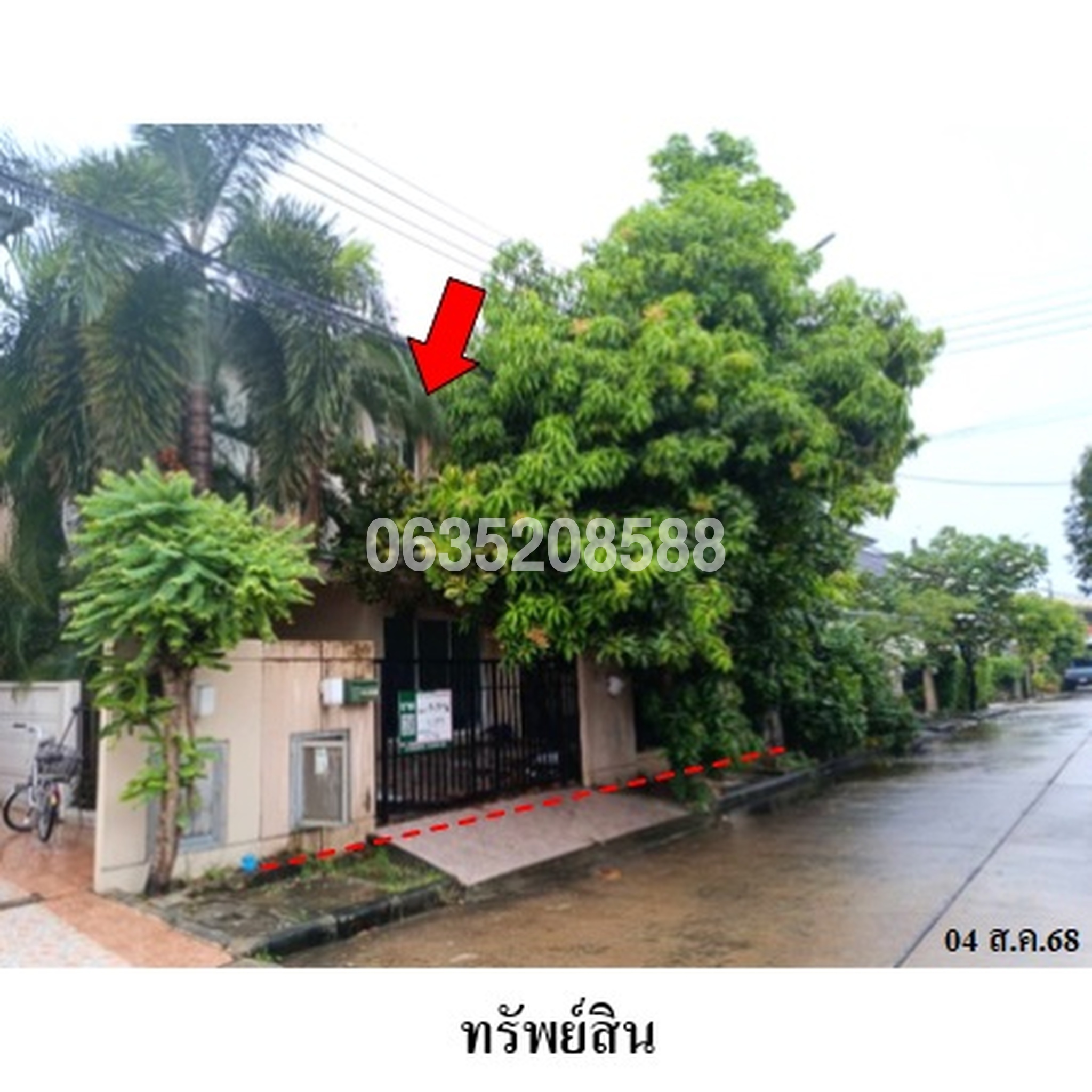ขายบ้านแฝด พฤกษาวิลเลจ 27