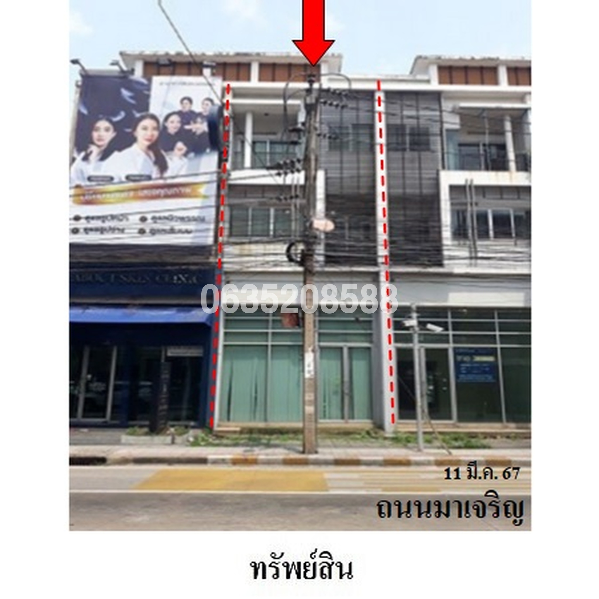 ขายตึกแถว-อาคารพาณิชย์ เวิร์ค เพลส