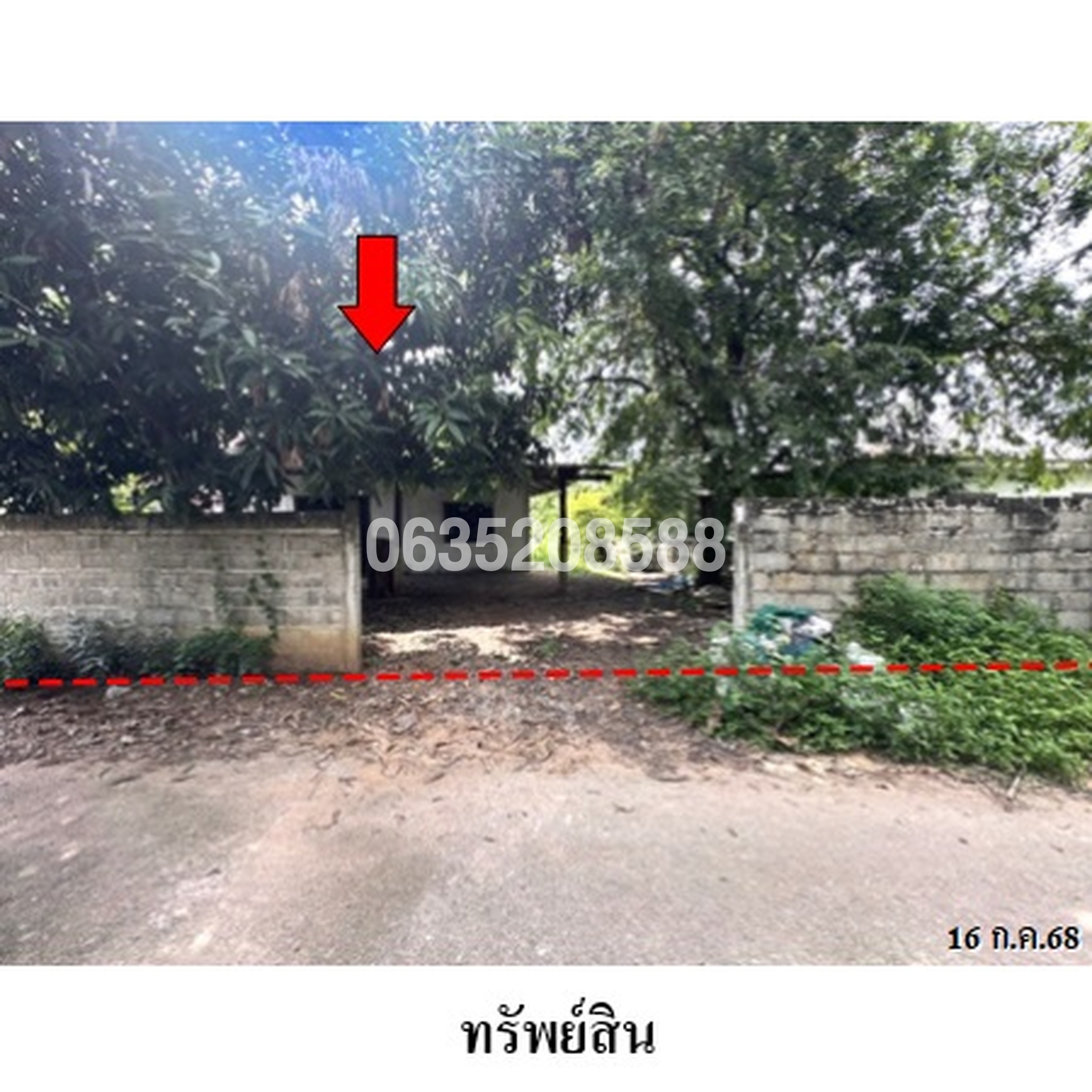ขายบ้านเดี่ยว ถนนราษฎร์บำรุง