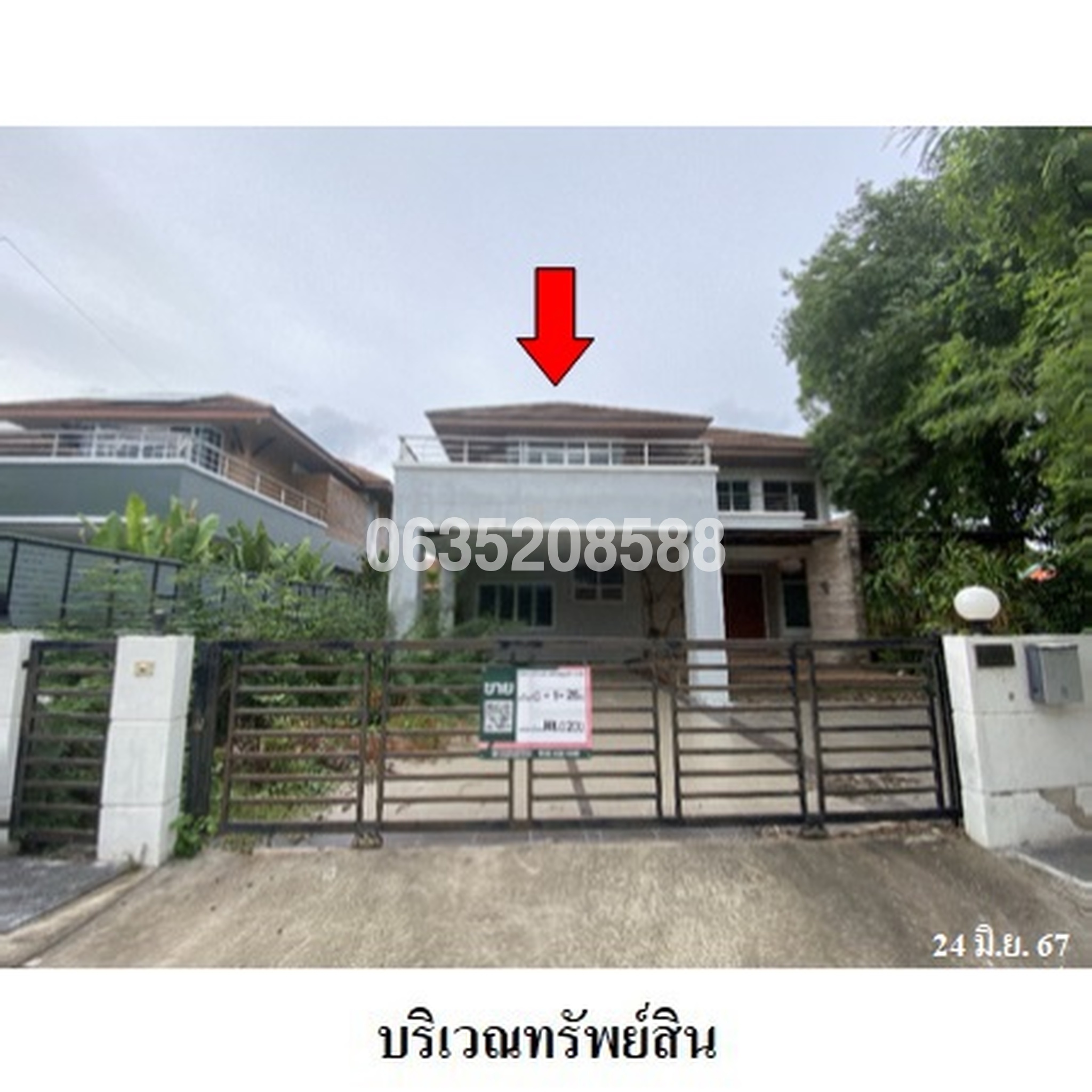 ขายบ้านเดี่ยว ฉัตรเพชร การ์เด้นวิลล์ 2
