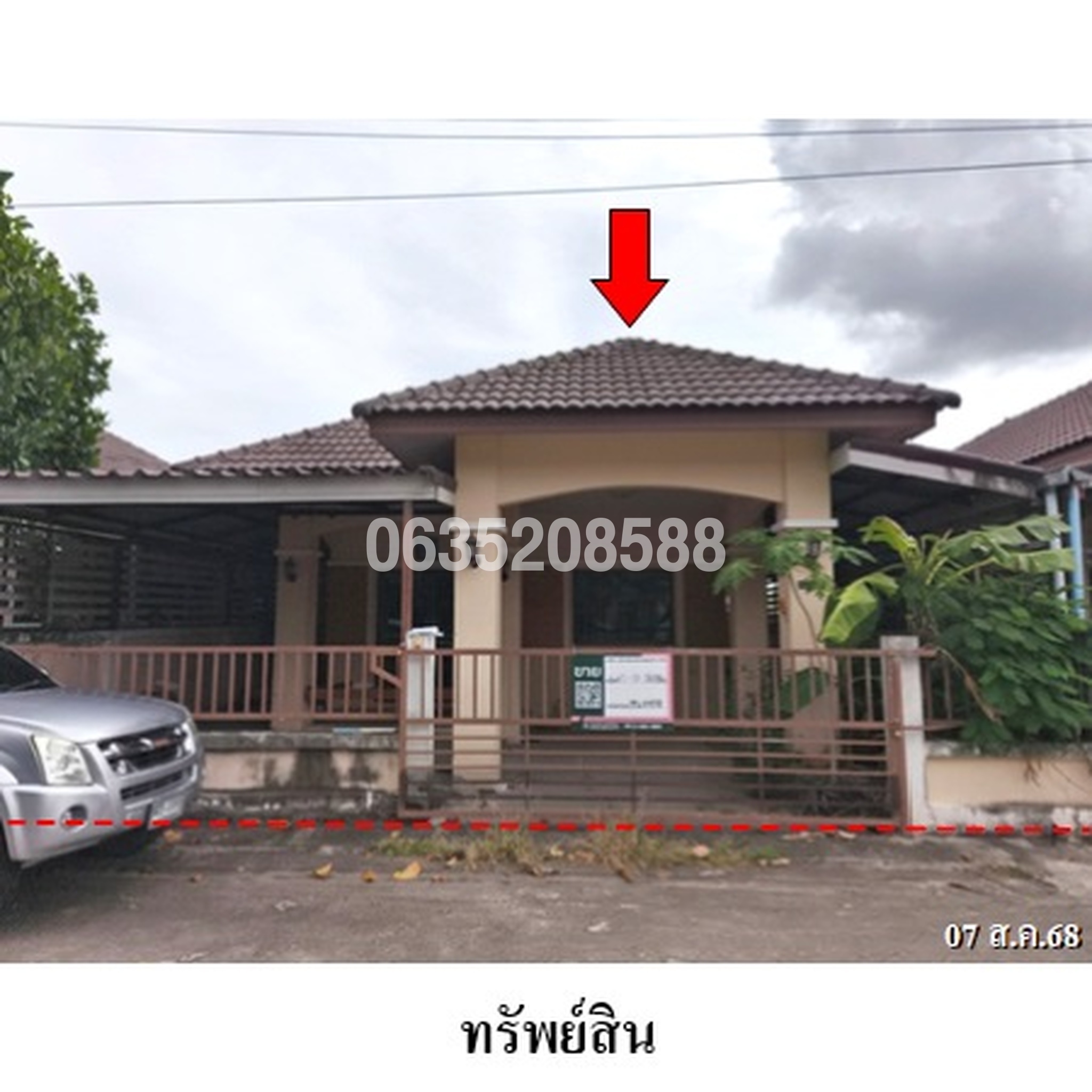 ขายบ้านแฝด เอ็กซ์เซล 3 (Excell 3)