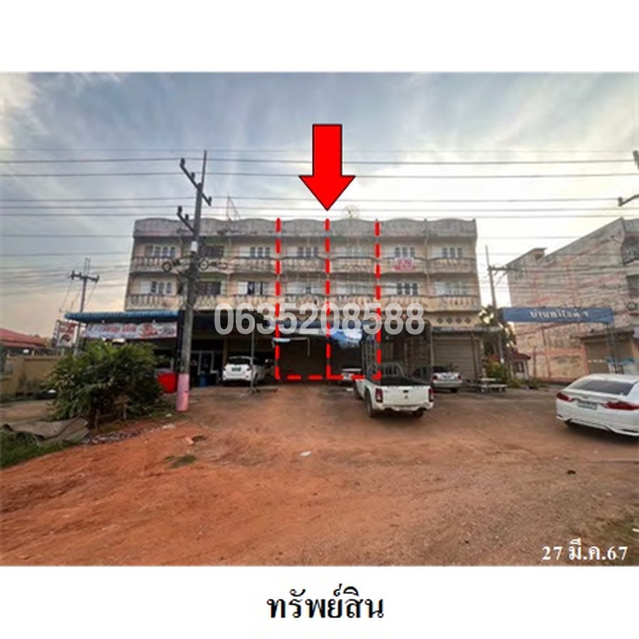ขายตึกแถว-อาคารพาณิชย์ ทวีโชติ 3