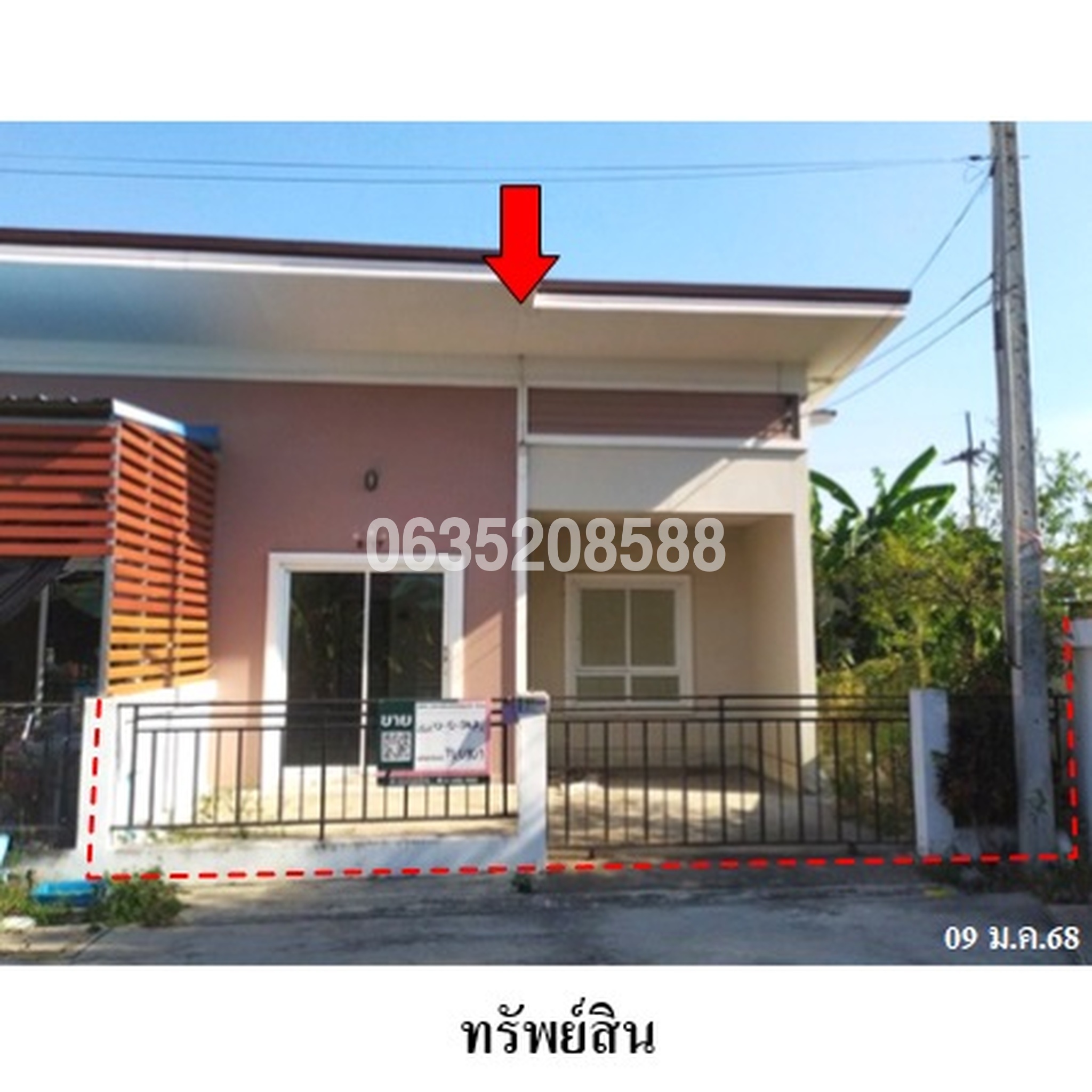 ขายทาวน์เฮาส์ ซีวิลเลจ