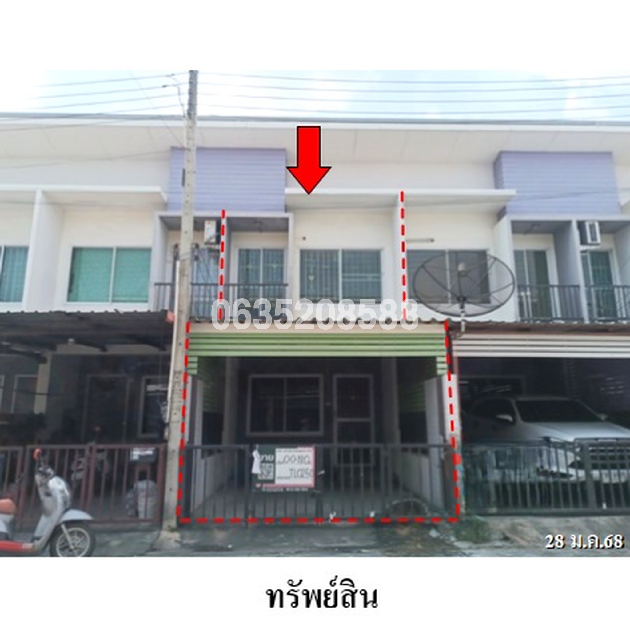ขายทาวน์เฮาส์ ลัดดาวิน (Laddawin Bowin)