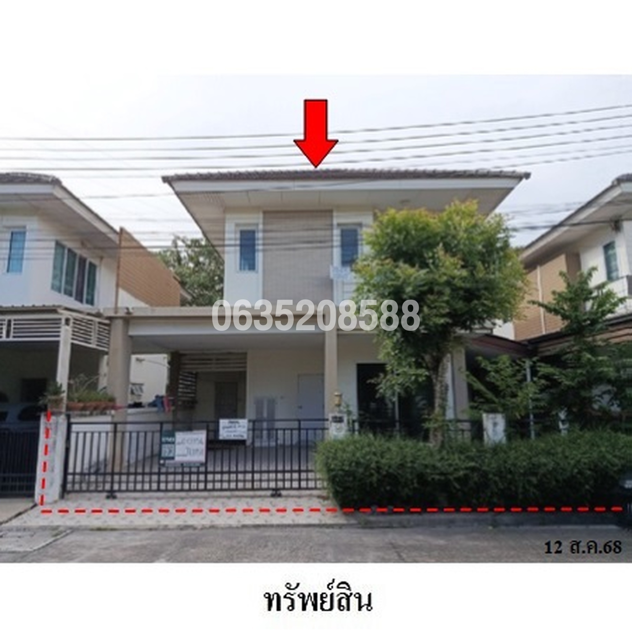 ขายบ้านแฝด เดอะ เซ็นทรัล รีเจ้นท์