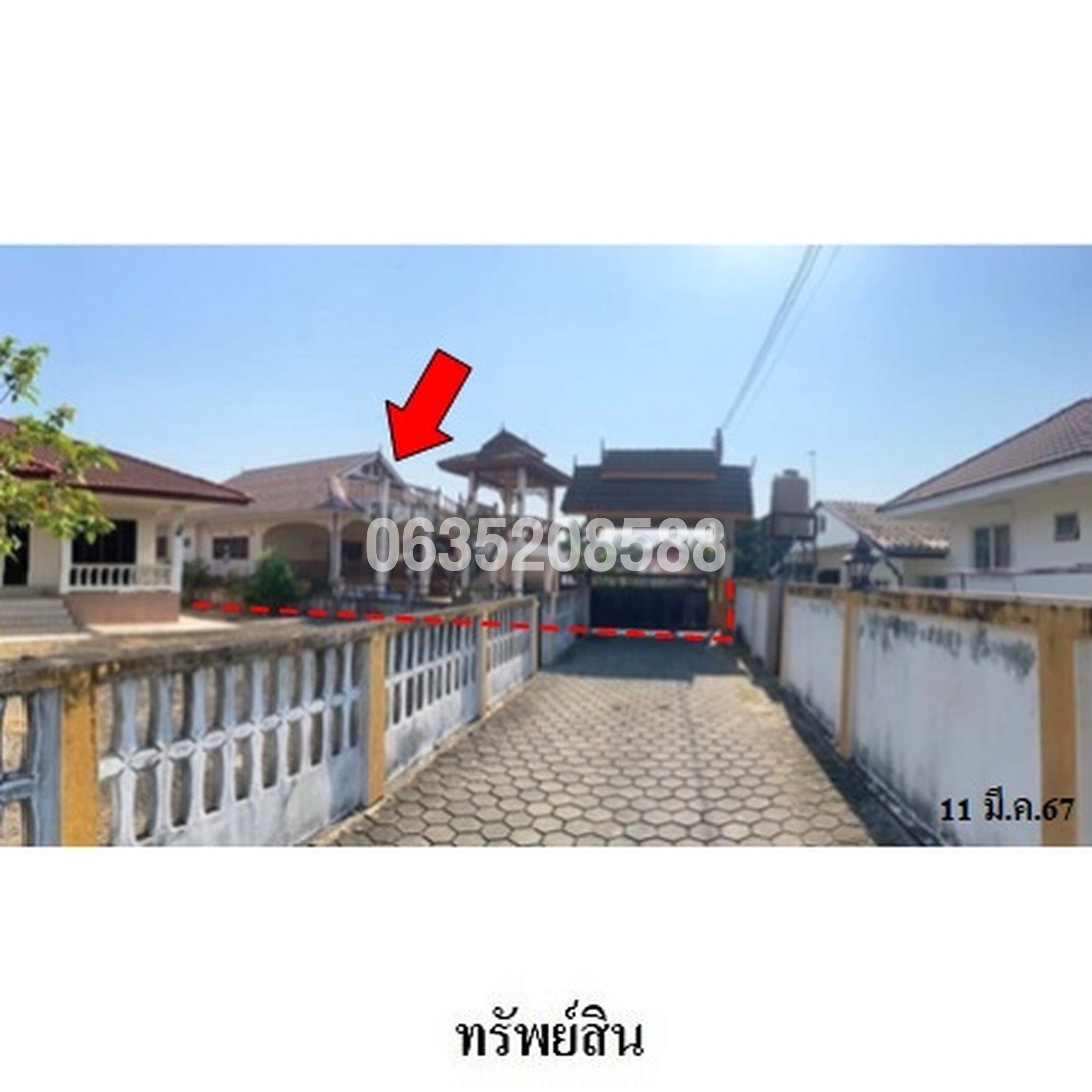 ขายบ้านเดี่ยว ซอยป่าบง ซอย 6 ถนนสายเชียงใหม่-แม่ฮ่องสอน (ทล.108)