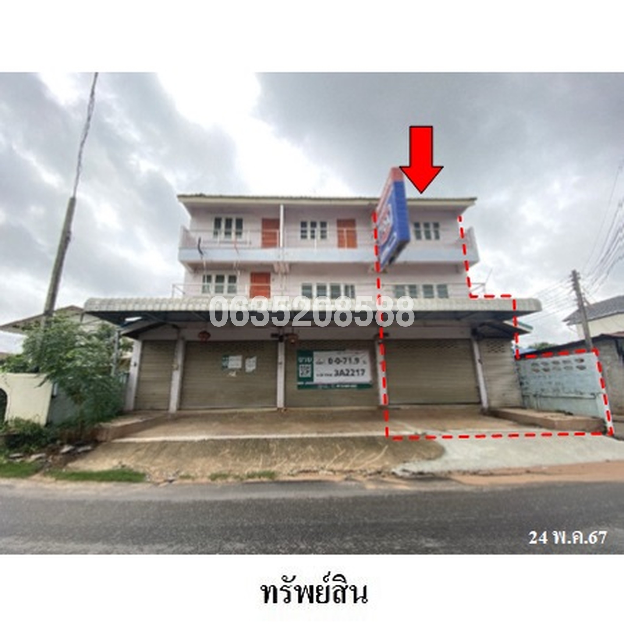 ขายตึกแถว-อาคารพาณิชย์ ถนนมะลิวัลย์ (ทล.12)