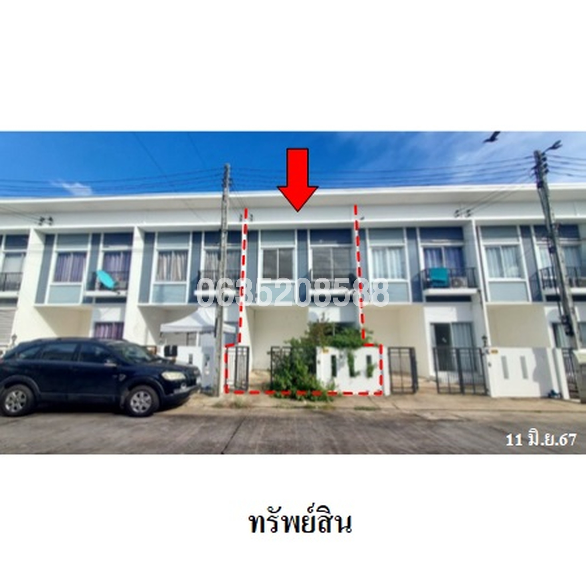 ขายทาวน์เฮาส์ เมโทรทาวน์ 3