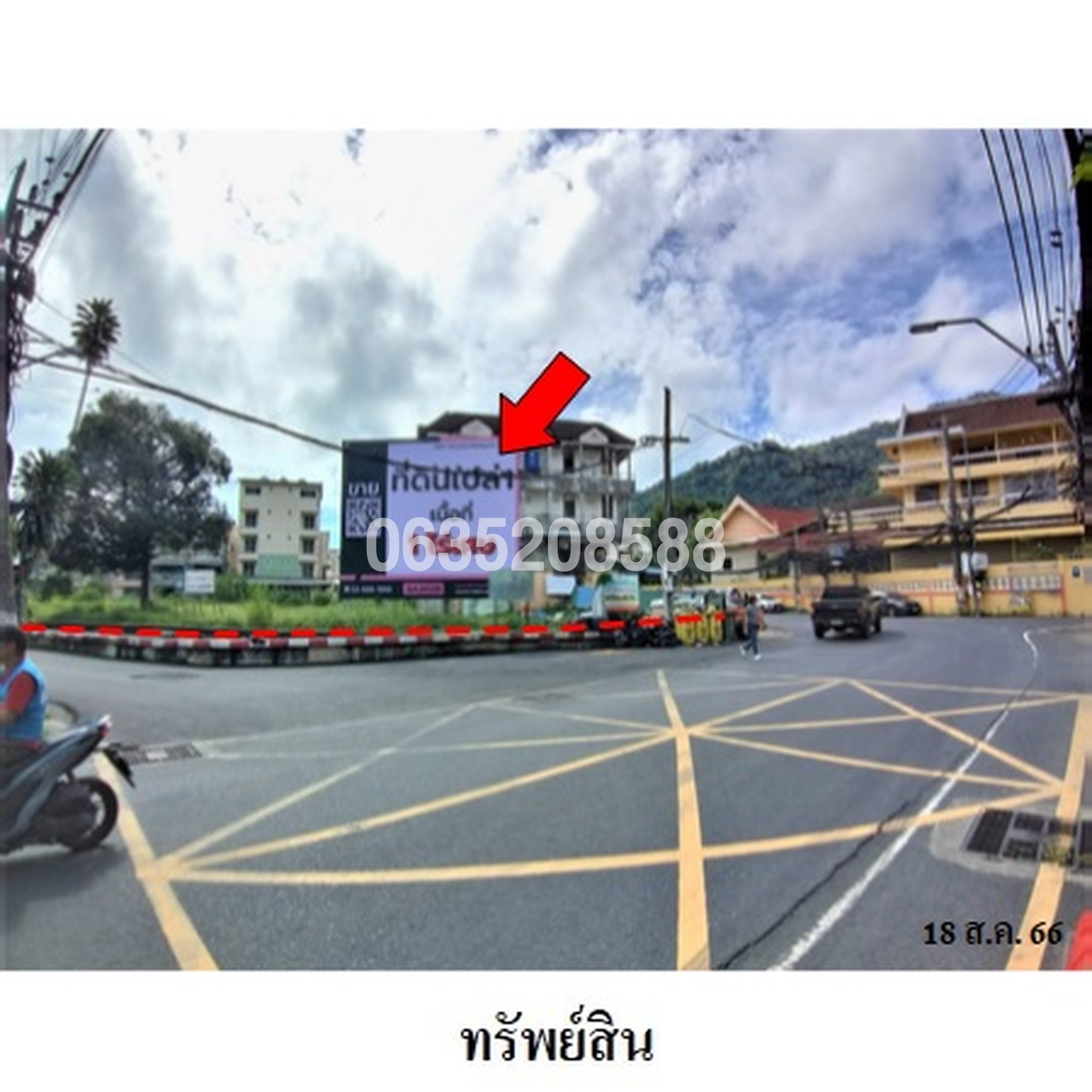 ขายที่ดิน ถนนพิศิษฐ์กรณีย์