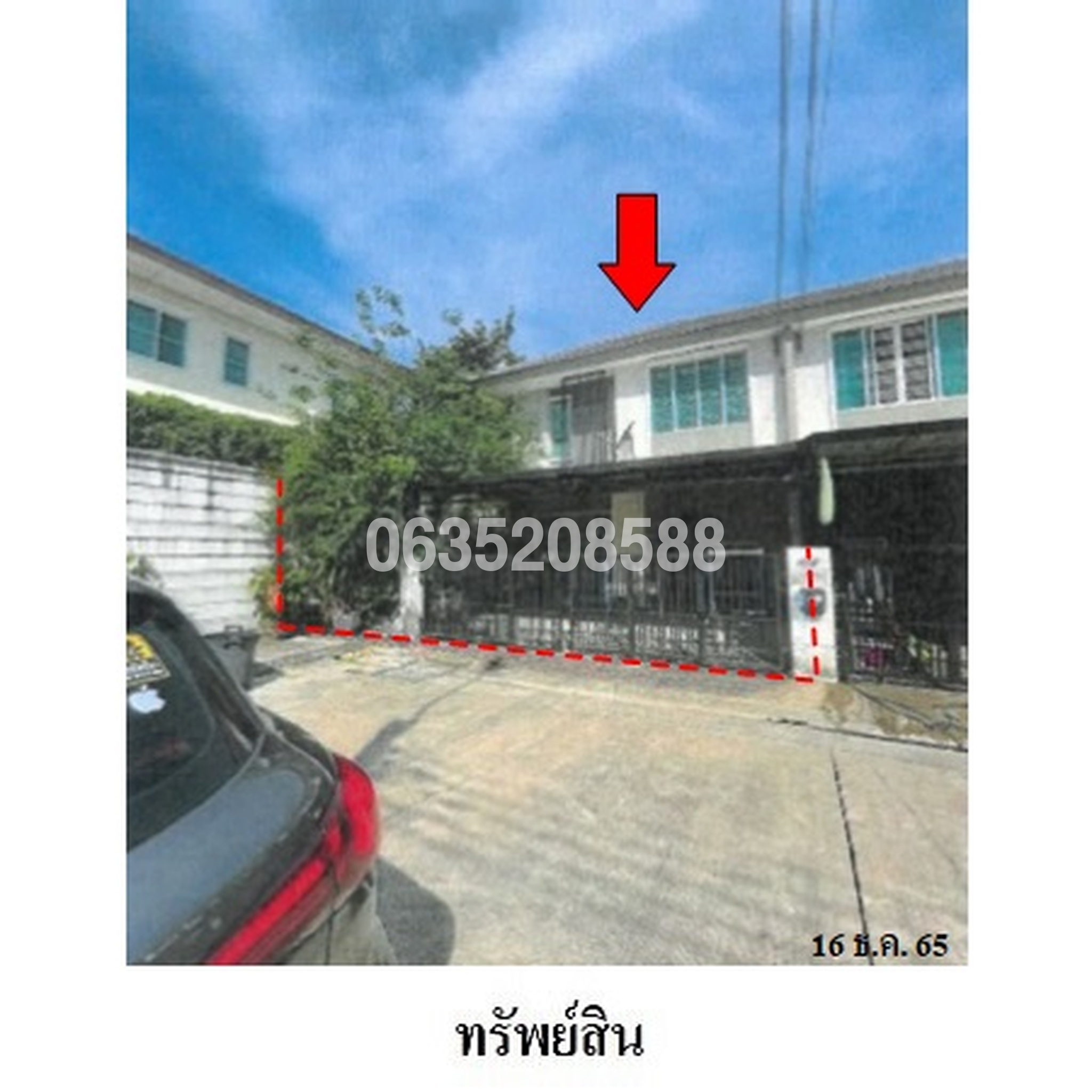 ขายทาวน์เฮาส์ พฤกษาวิลล์ 55/2 วงแหวน-รามอินทรา (Pruksa Ville 55/2 Wongwaen-Ramintra)