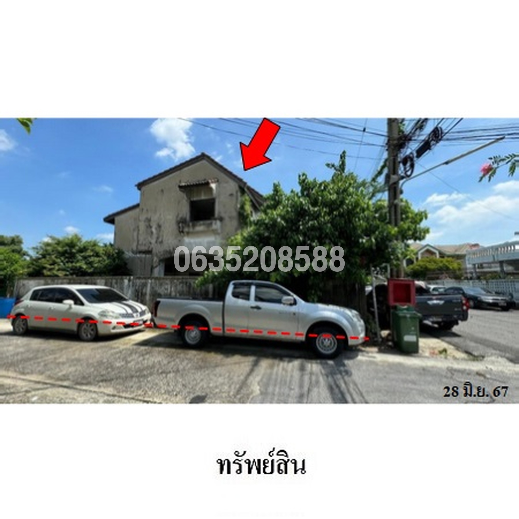 ขายทาวน์เฮาส์ ยิ่งโอฬำร