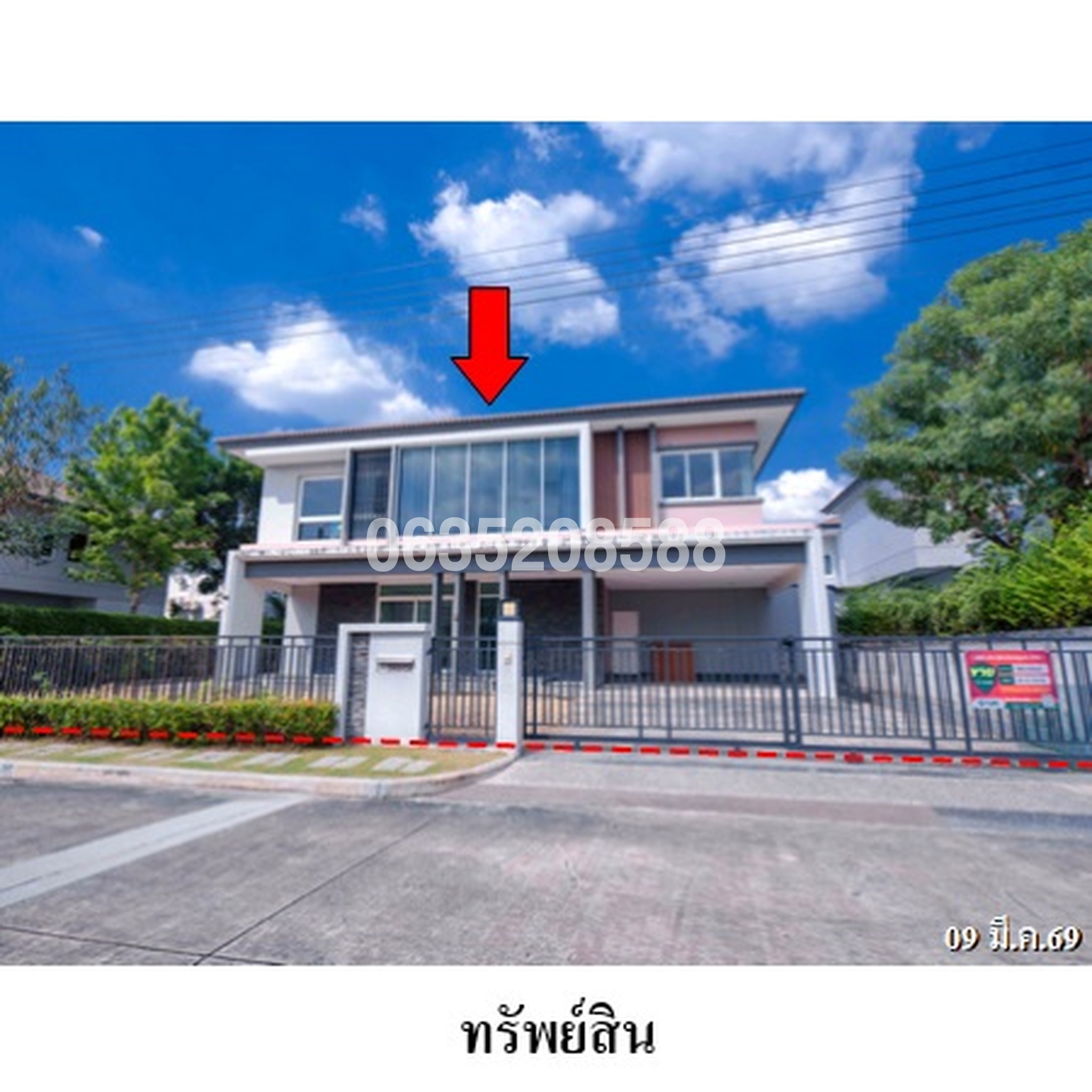 ขายบ้านเดี่ยว เดอะแกรนด์ ปิ่นเกล้า เดอะไพน์ ซอย 16