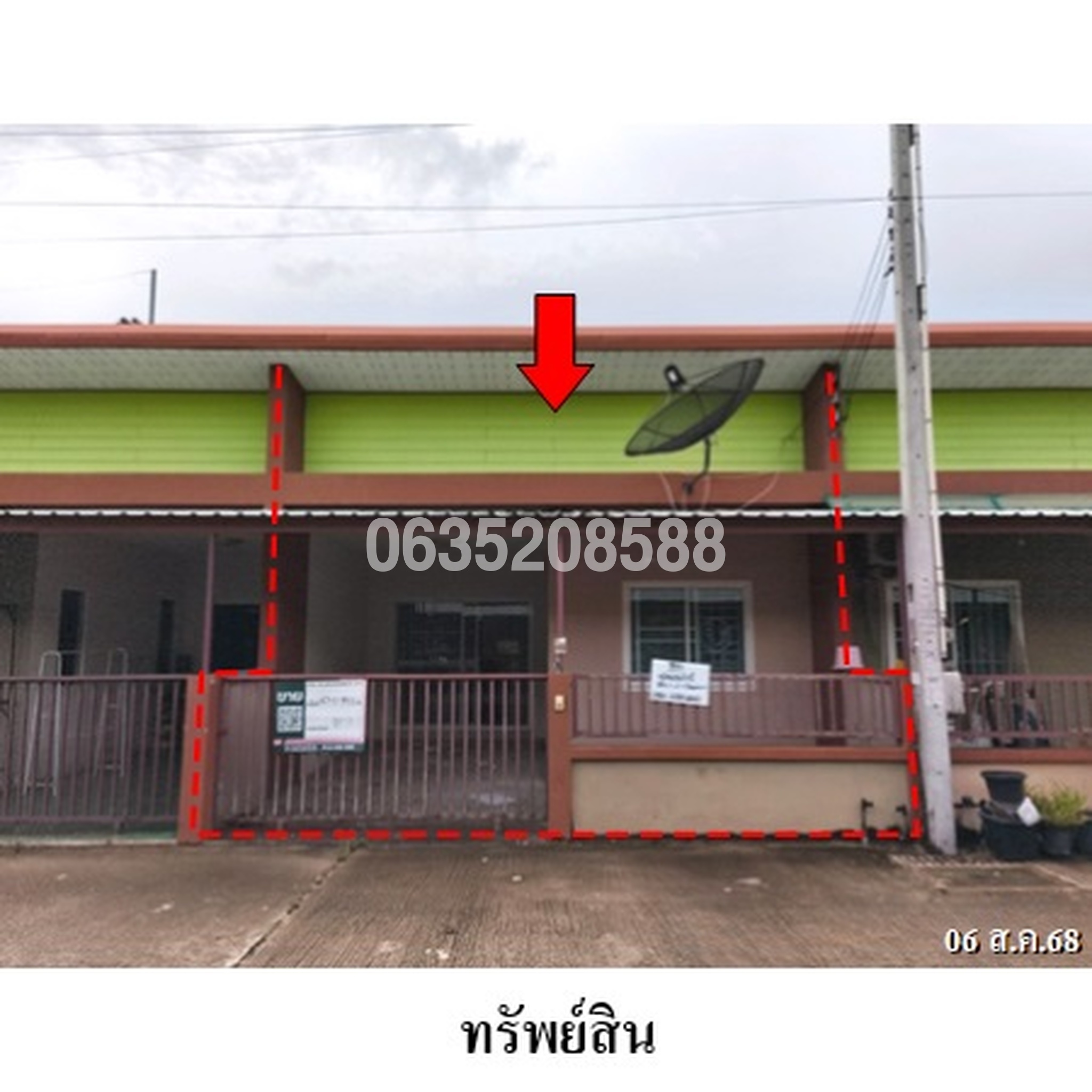 ขายทาวน์เฮาส์ ห้วยปราบซิตี้ 6 ซอย B1 (Huai Prab City 6)