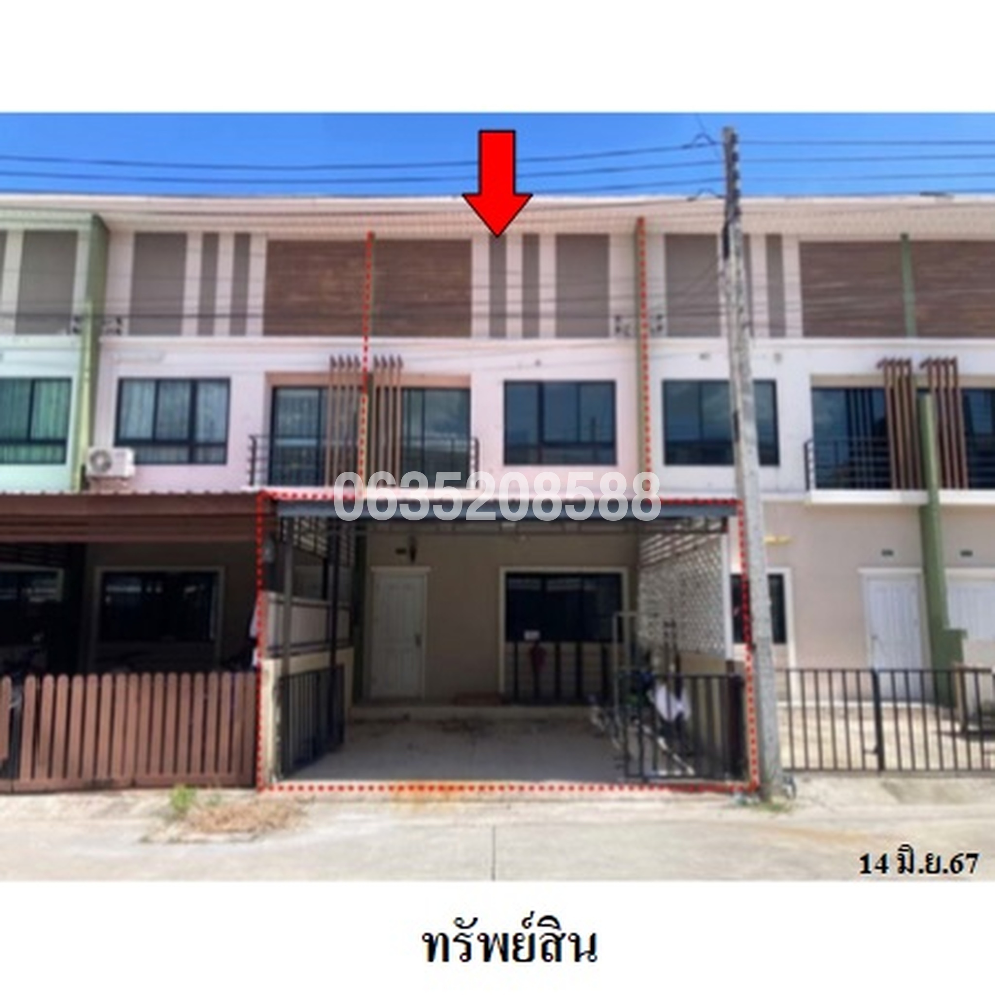 ขายทาวน์เฮาส์ เอสซี วิลเลจ (ปลวกแดง-วังตาผิน 3)