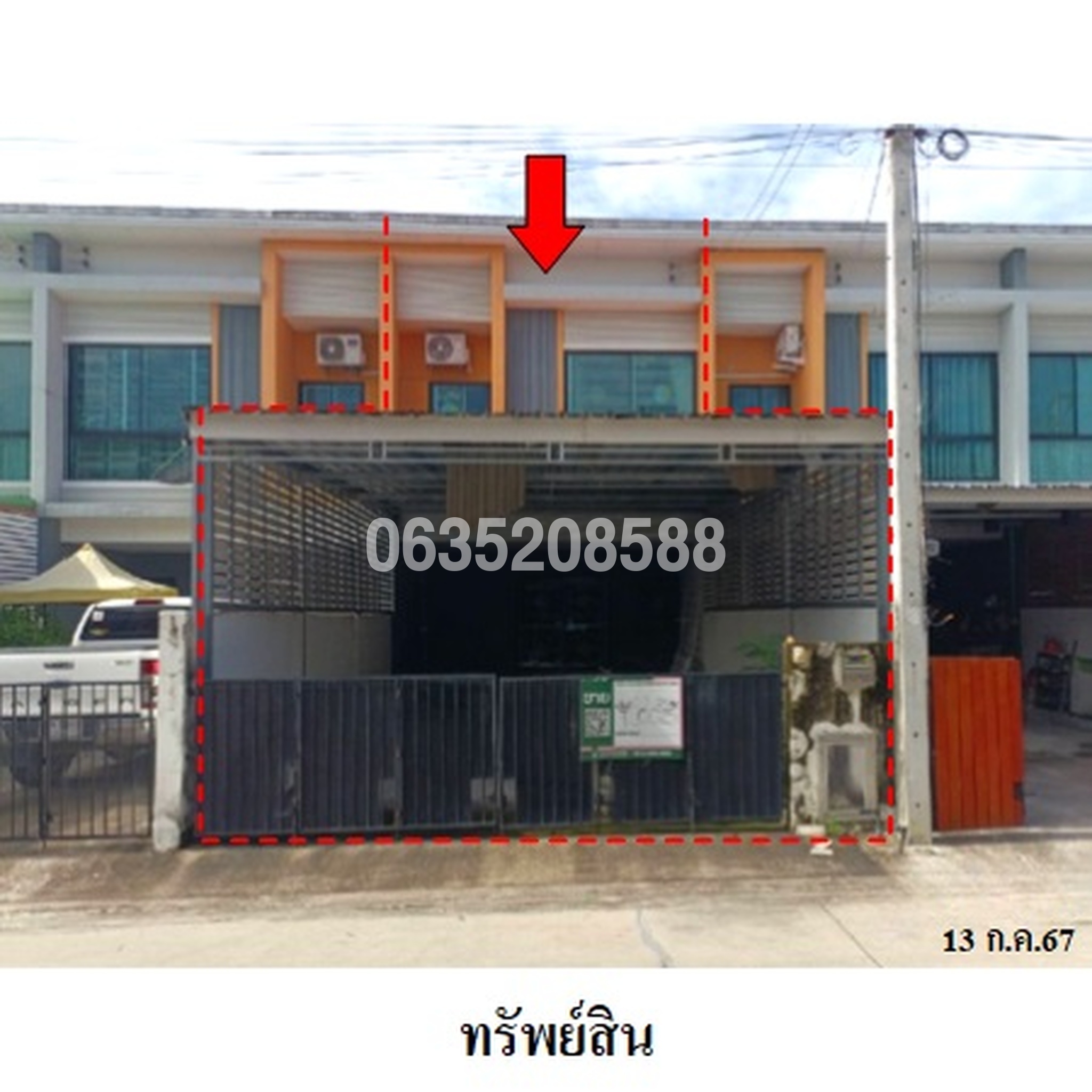 ขายทาวน์เฮาส์ มายกรีน ปลวกแดง
