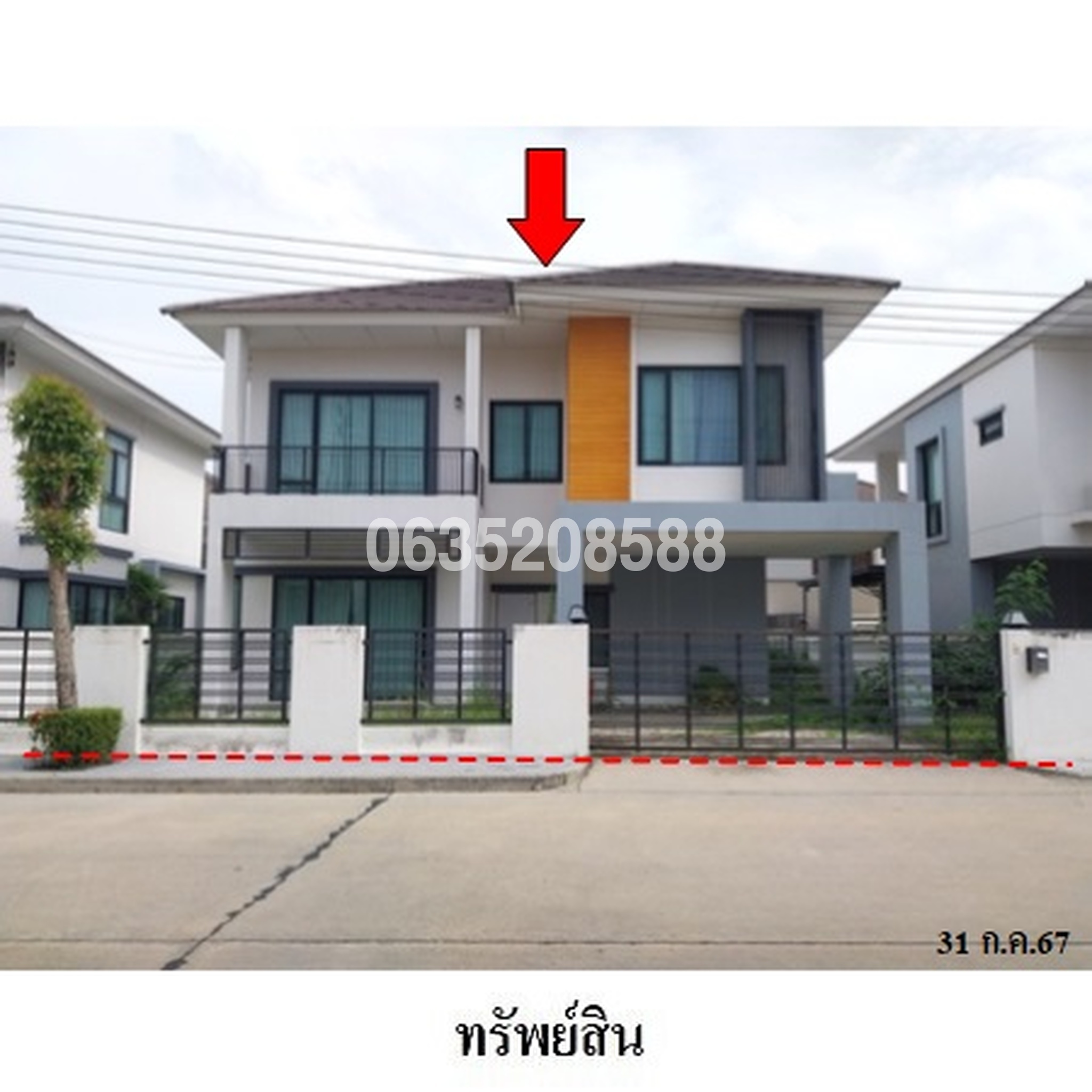 ขายบ้านเดี่ยว กรีนโฮม อยุธยา