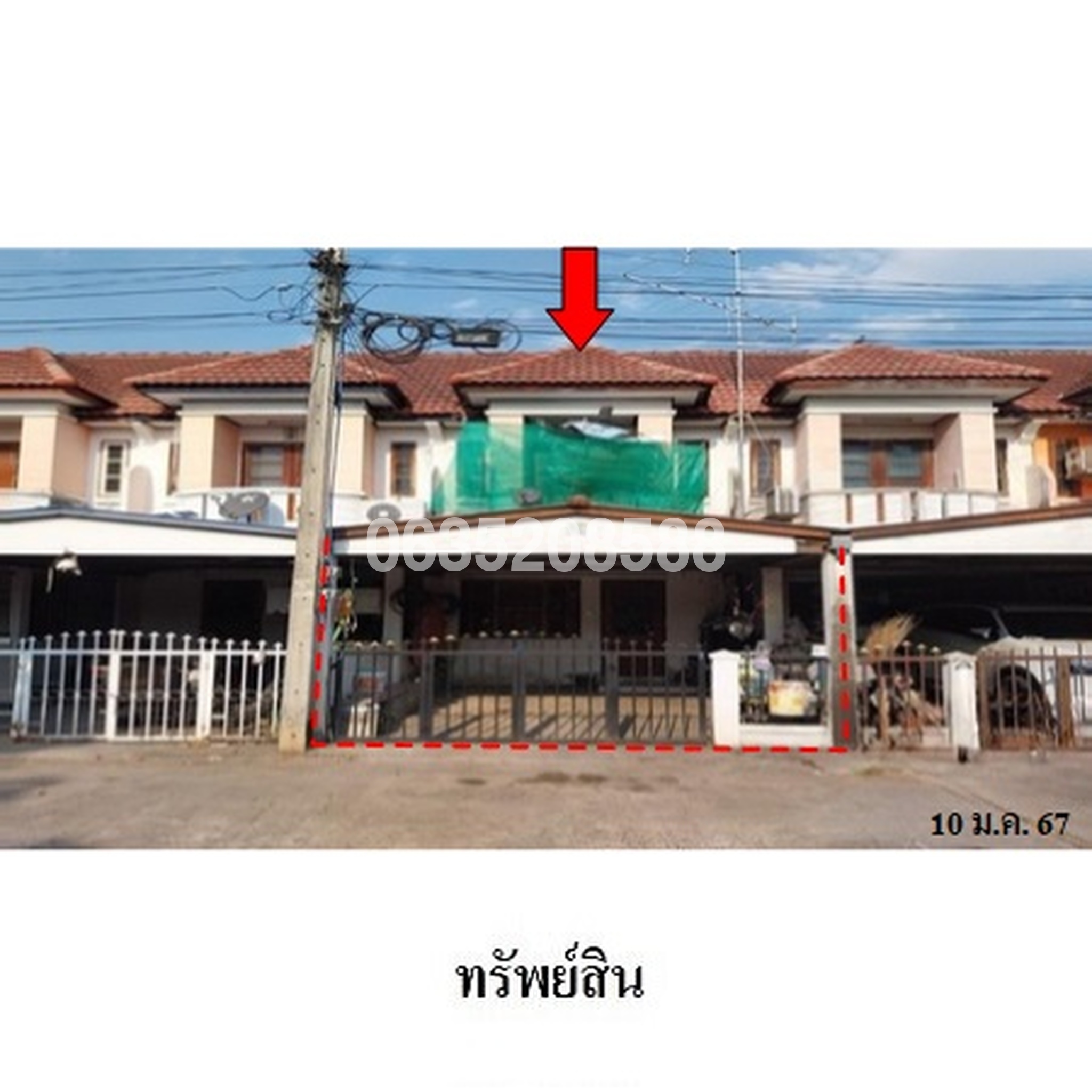 ขายทาวน์เฮาส์ บุญส่งพัฒนาการ (Bunsong Phatthana)