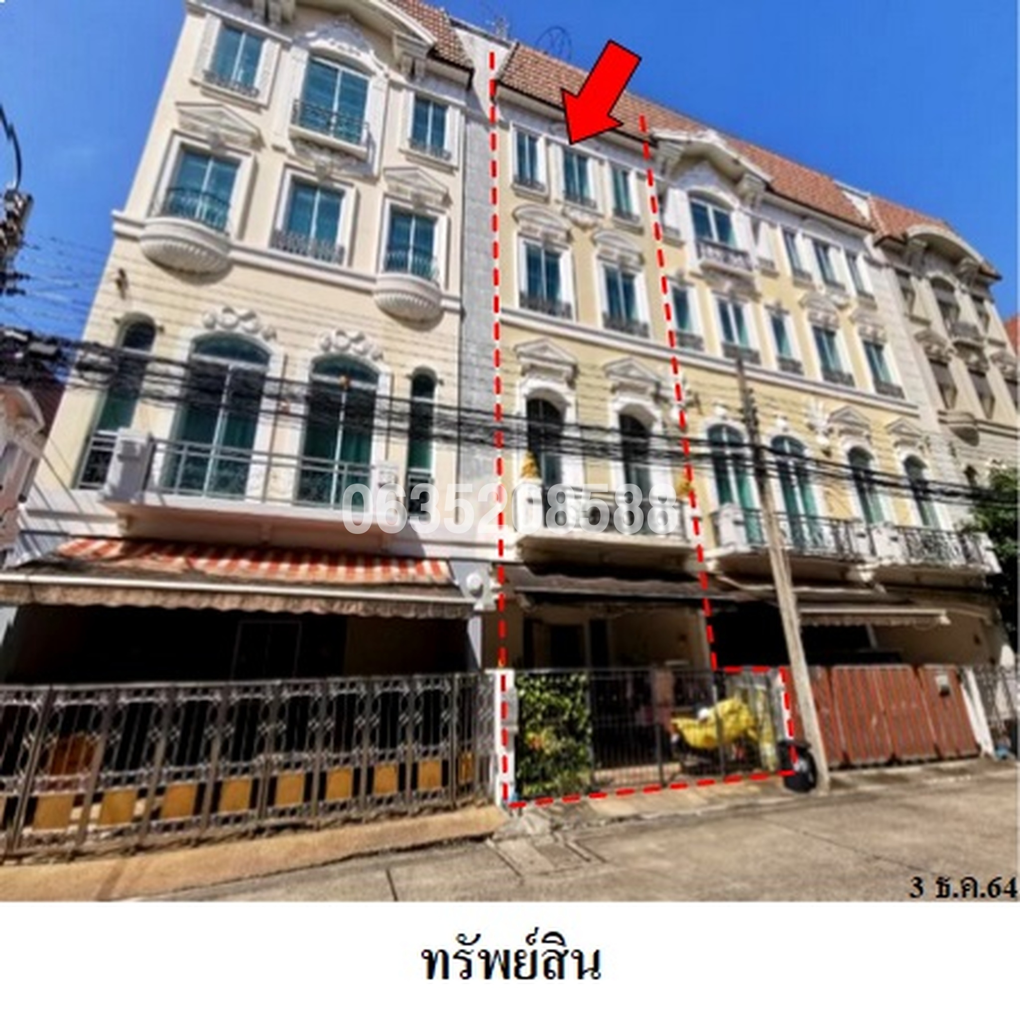ขายทาวน์เฮาส์ใกล้ SRT วัดเสมียนนารี บ้านกลางเมือง มอนติ-คาร์โล รัชวิภา (Baan Klang Muang Monte-Carlo Ratchavipa)