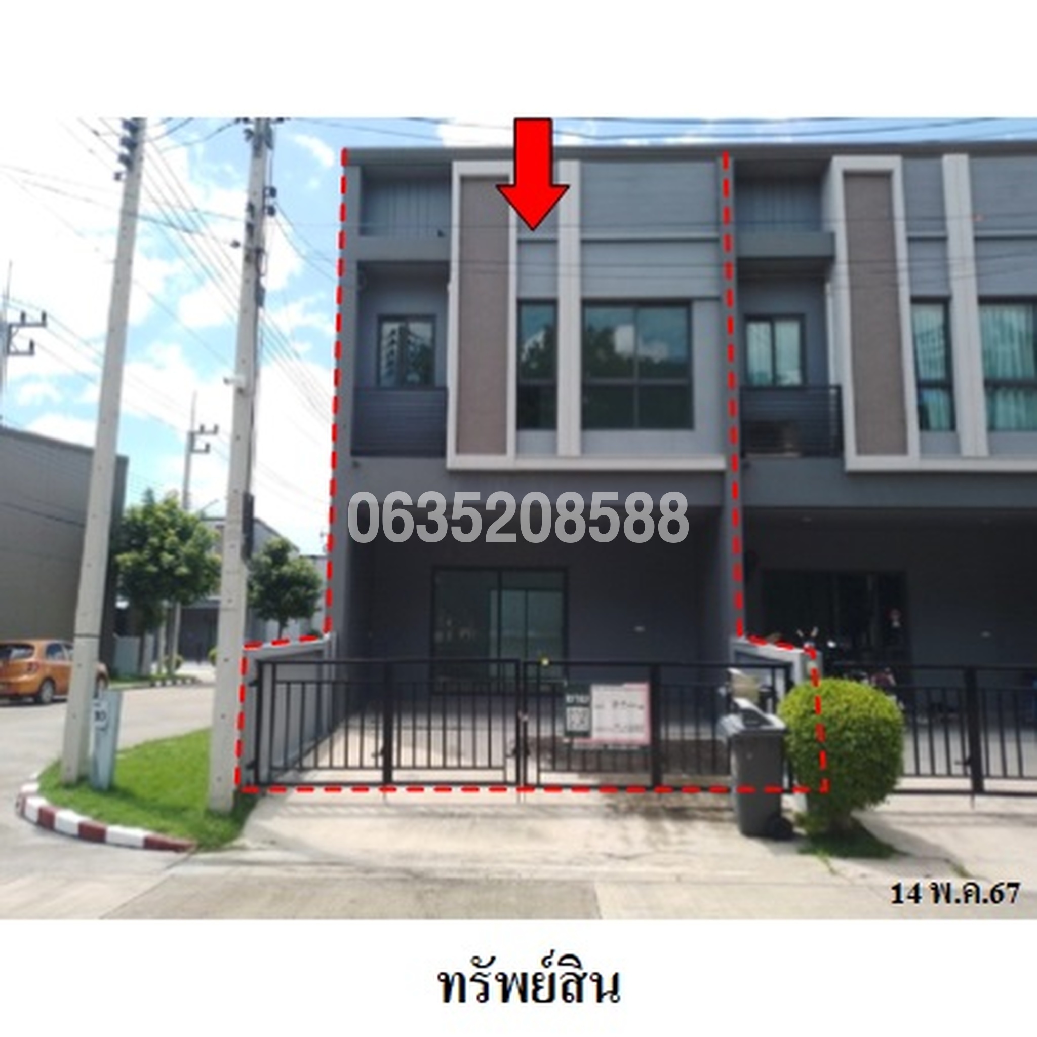 ขายทาวน์เฮาส์ เวิร์ฟ ติวานนท์-รังสิต (Verve Tiwanon-Rangsit)