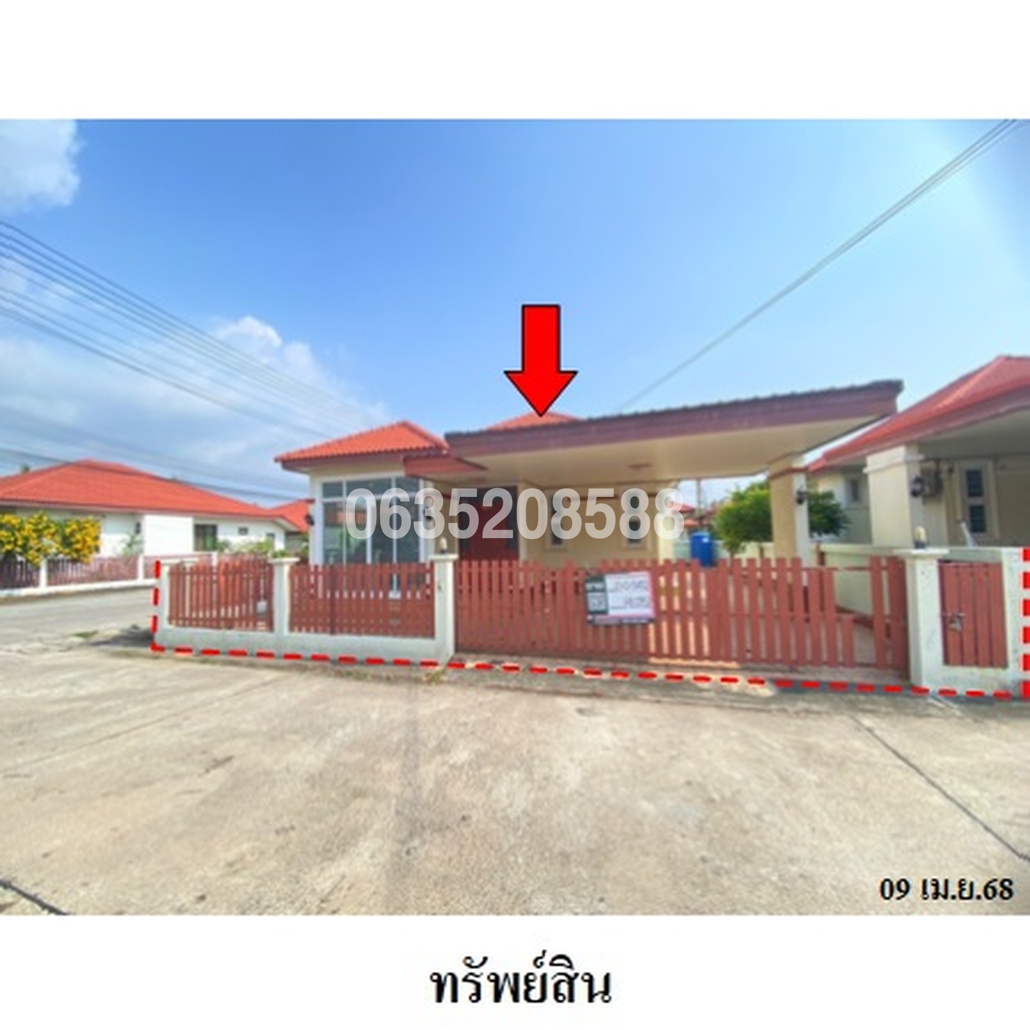 ขายบ้านเดี่ยว สิริชนาภัทร์ ซอย 6