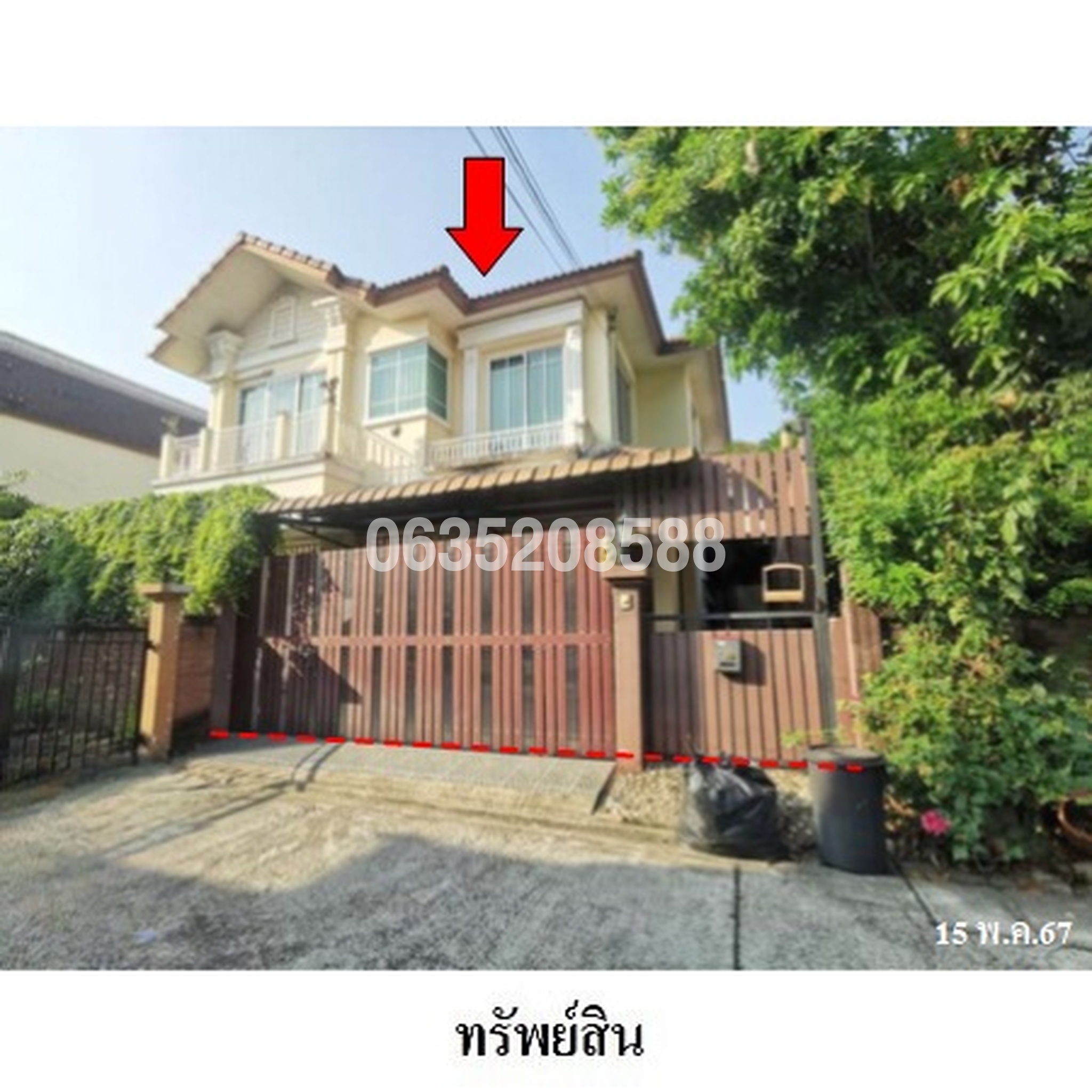 ขายบ้านเดี่ยว ธนาสิริ ปิ่นเกล้า-ราชพฤกษ์ 1