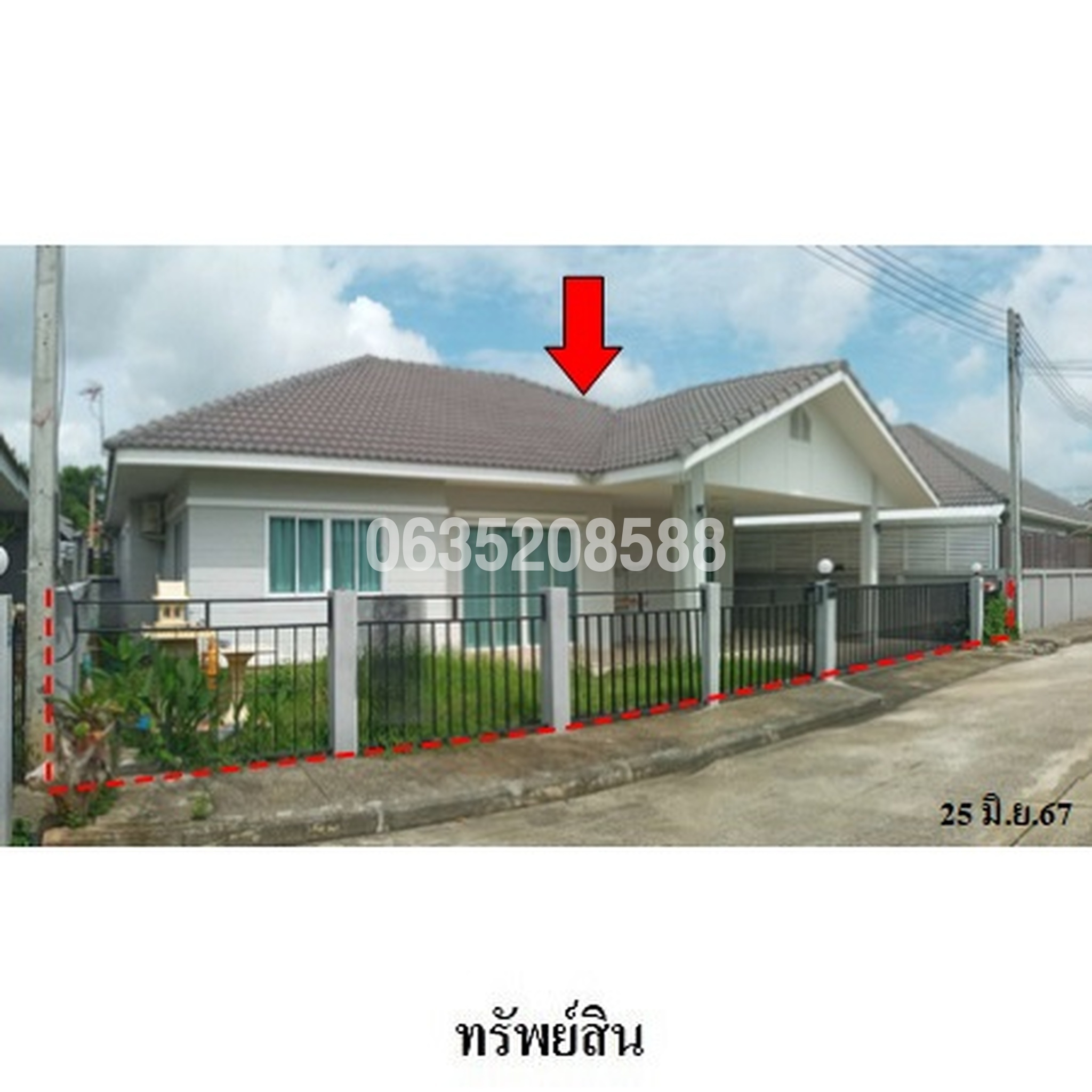 ขายบ้านเดี่ยว กรีนวิวโฮม