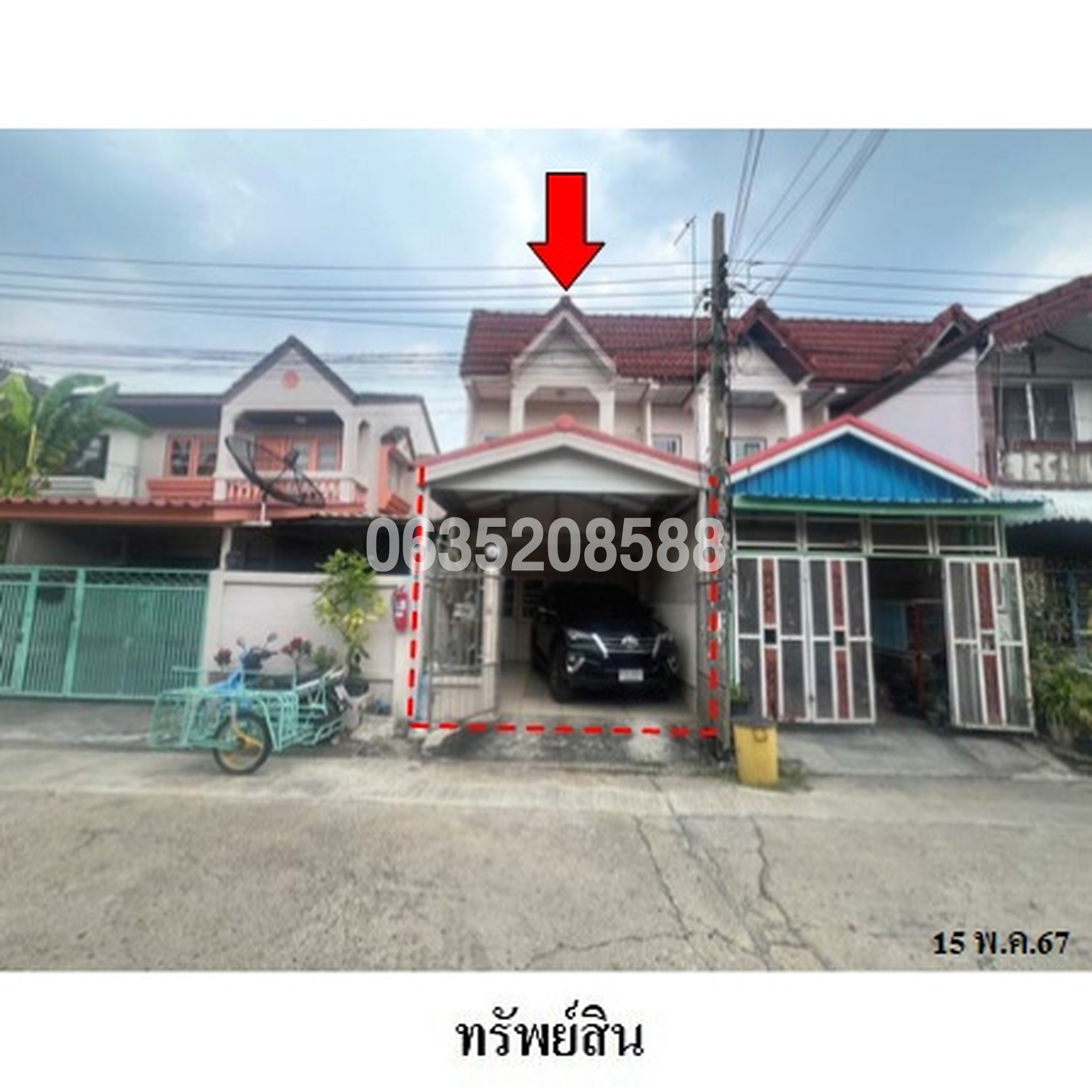 ขายทาวน์เฮาส์ จิตตกาญจน์