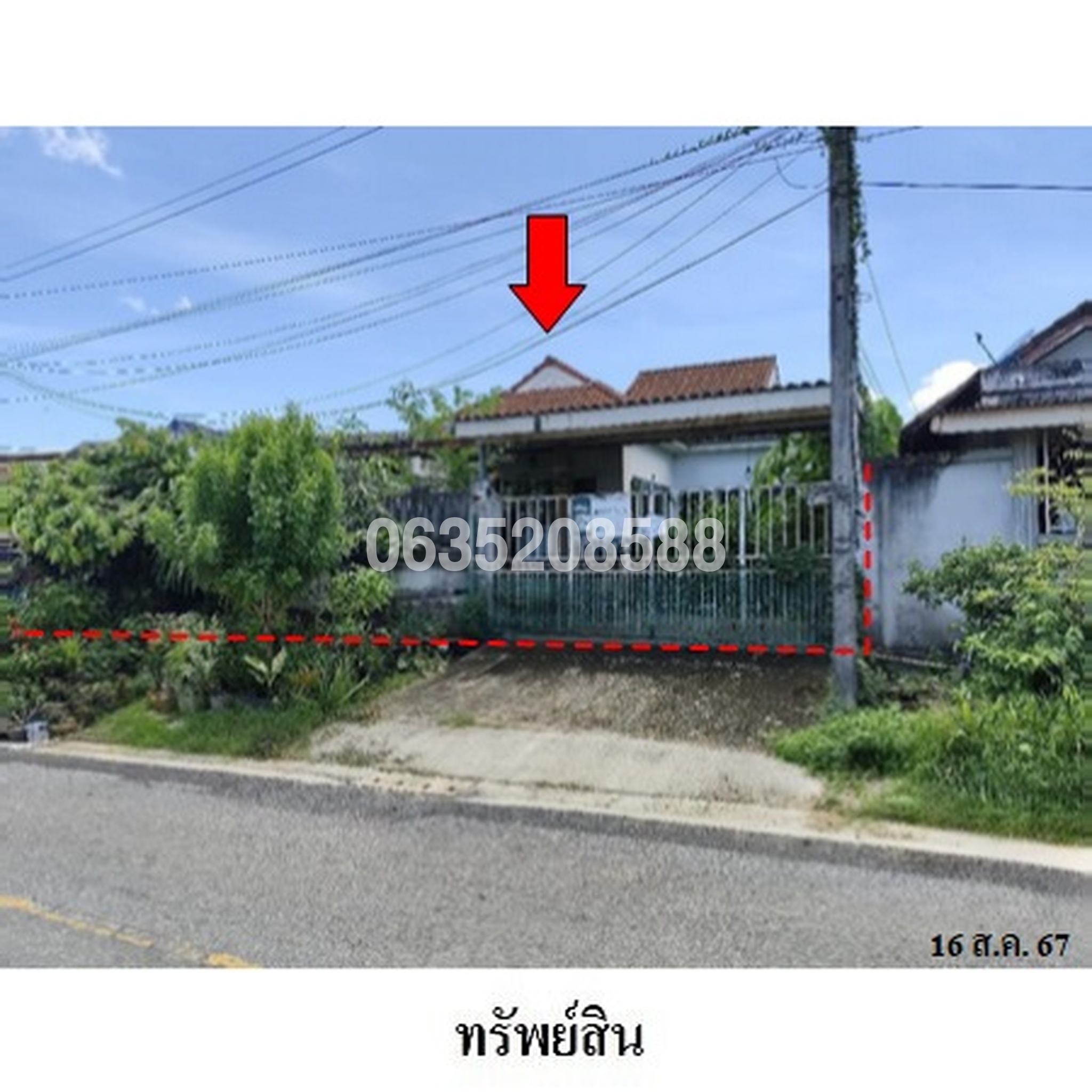 ขายบ้านเดี่ยว ซอยกระบี่ 27 ถนนกระบี่ (ทล.4034)