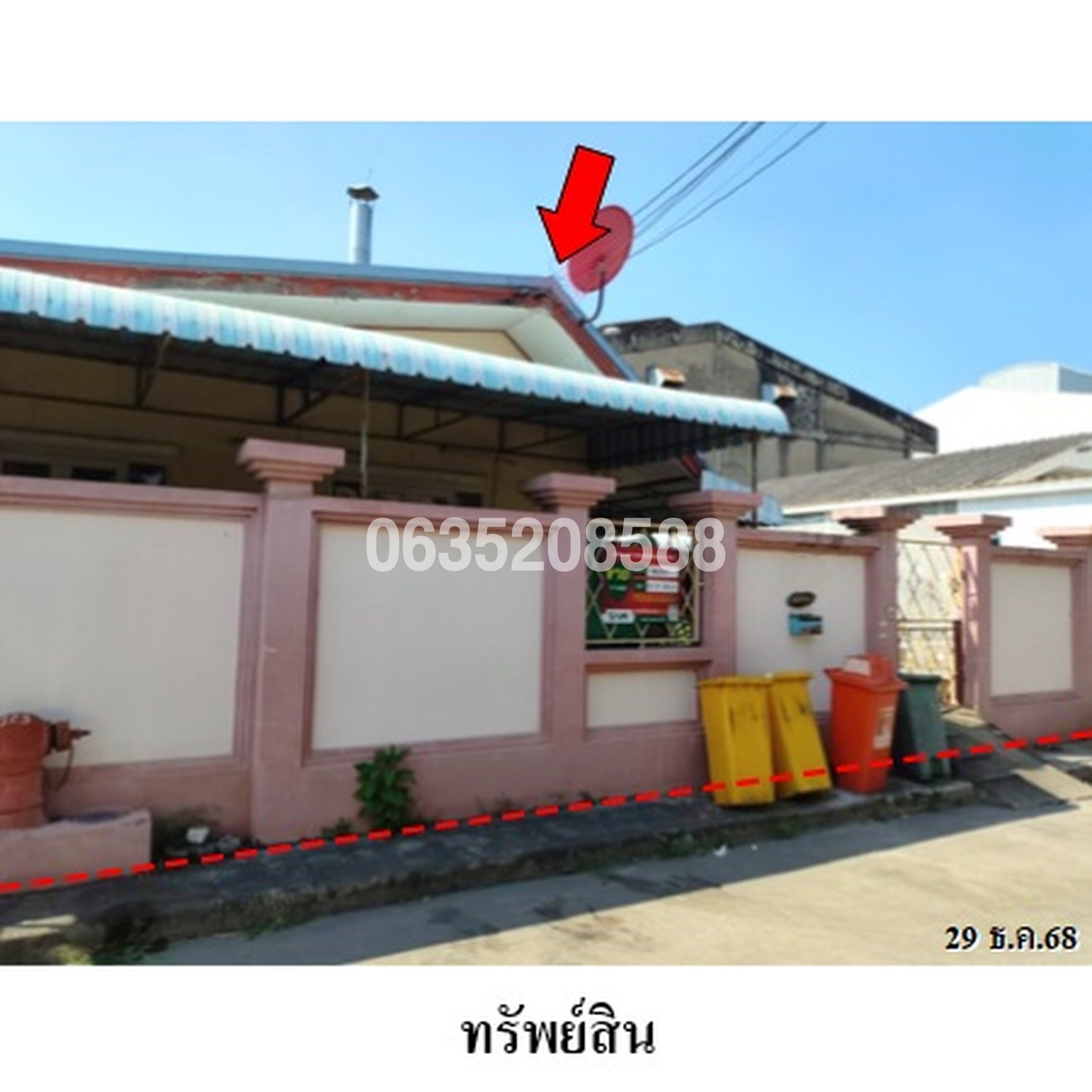 ขายบ้านเดี่ยว ปฐมพร การ์เด้น