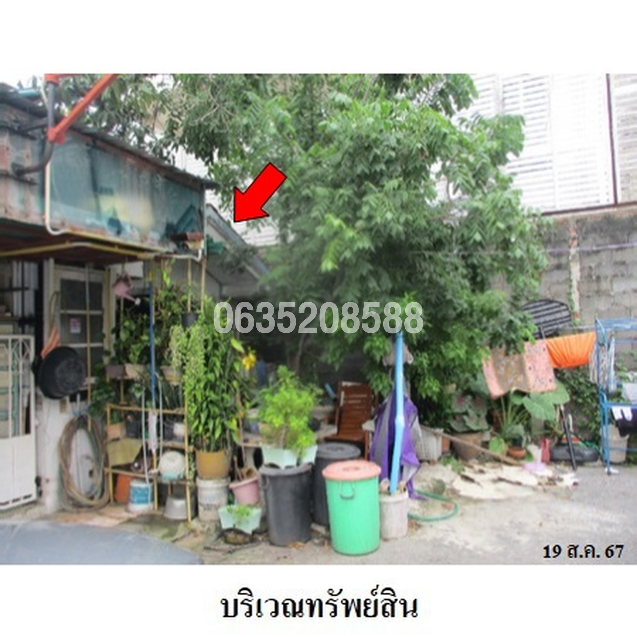 ขายทาวน์เฮาส์ รัชนี วิลล่า (Koonsuk Villa)
