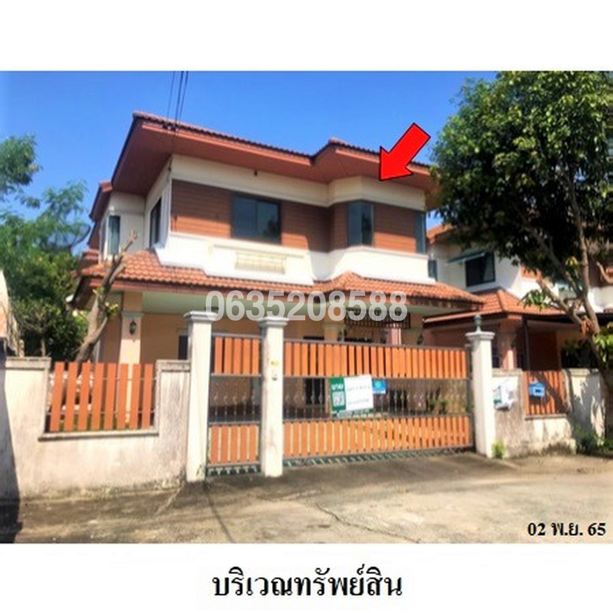 ขายบ้านเดี่ยว บ้านเฟื่องสุข 4 (Ban Fueng Suk 4)
