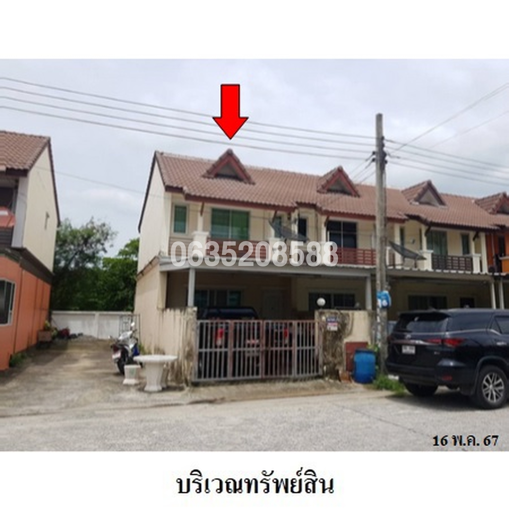 ขายทาวน์เฮาส์ บุราพันธ์ การ์เด้นท์วิลล์