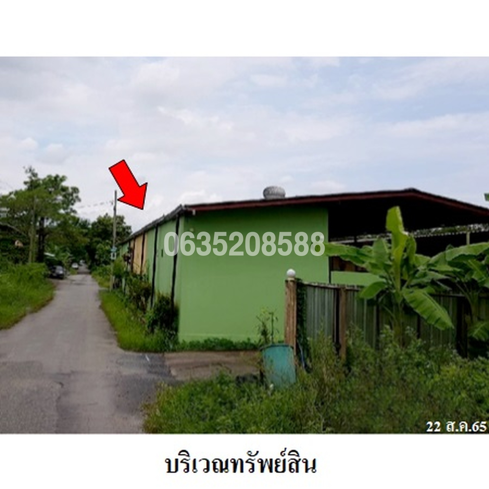 ขายที่ดิน ซอยเชื่อมสัมพันธ์ 24 ถนนเชื่อมสัมพันธ์