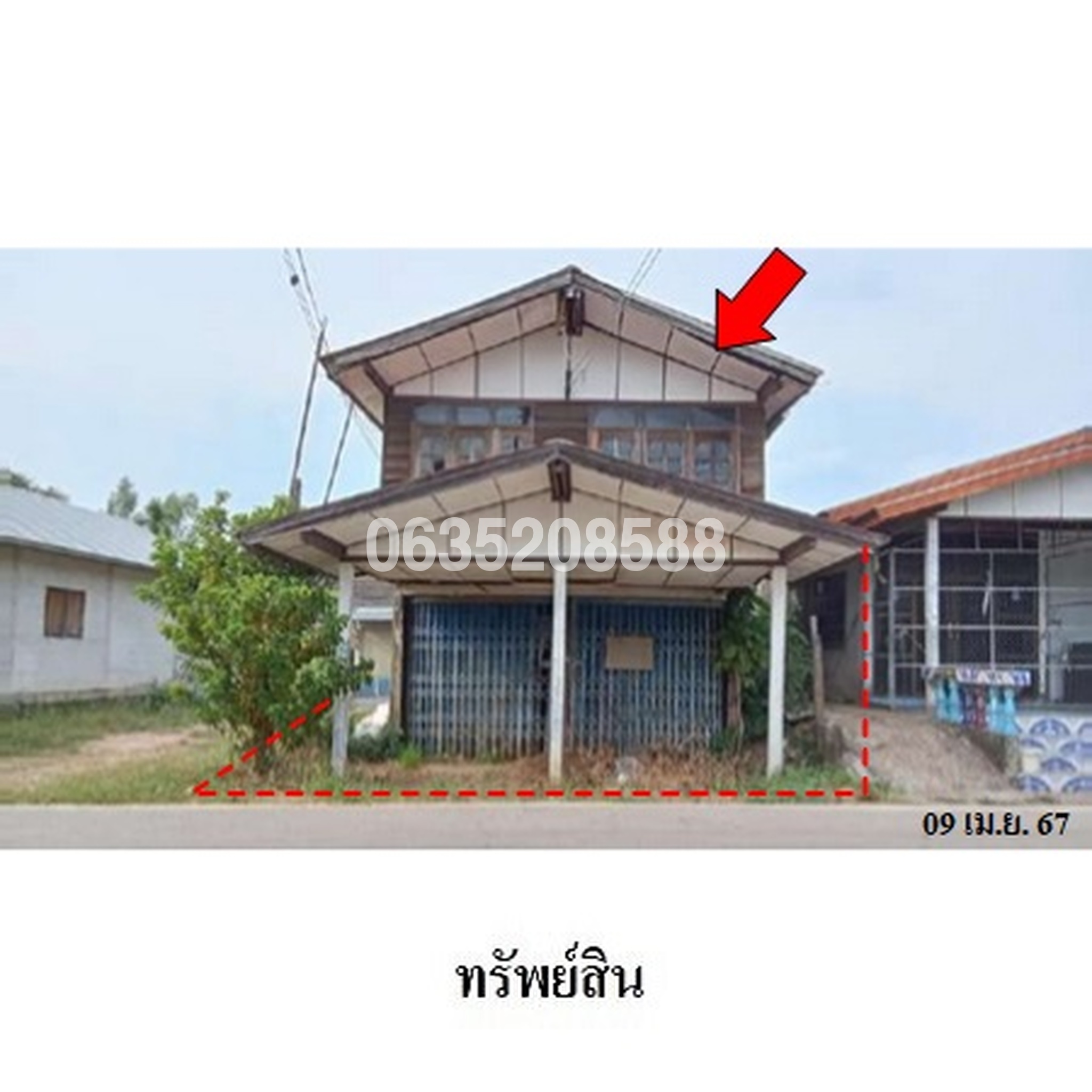 ขายบ้านเดี่ยว ถนนสายบ้านเขาวง-บ้านกุดตอแก่น