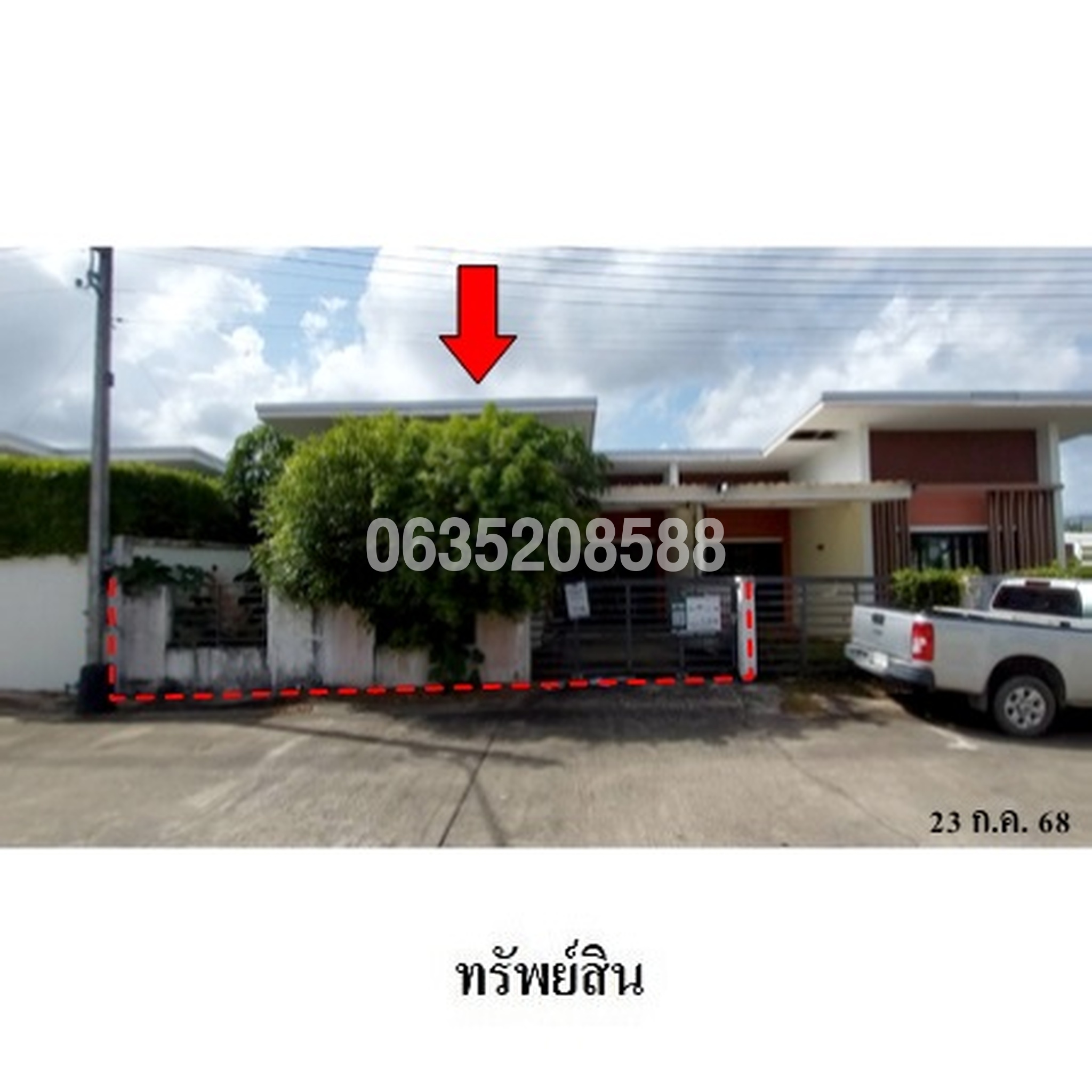 ขายบ้านแฝด พร้อมพันธ์ พรีเมียม บีทาวน์
