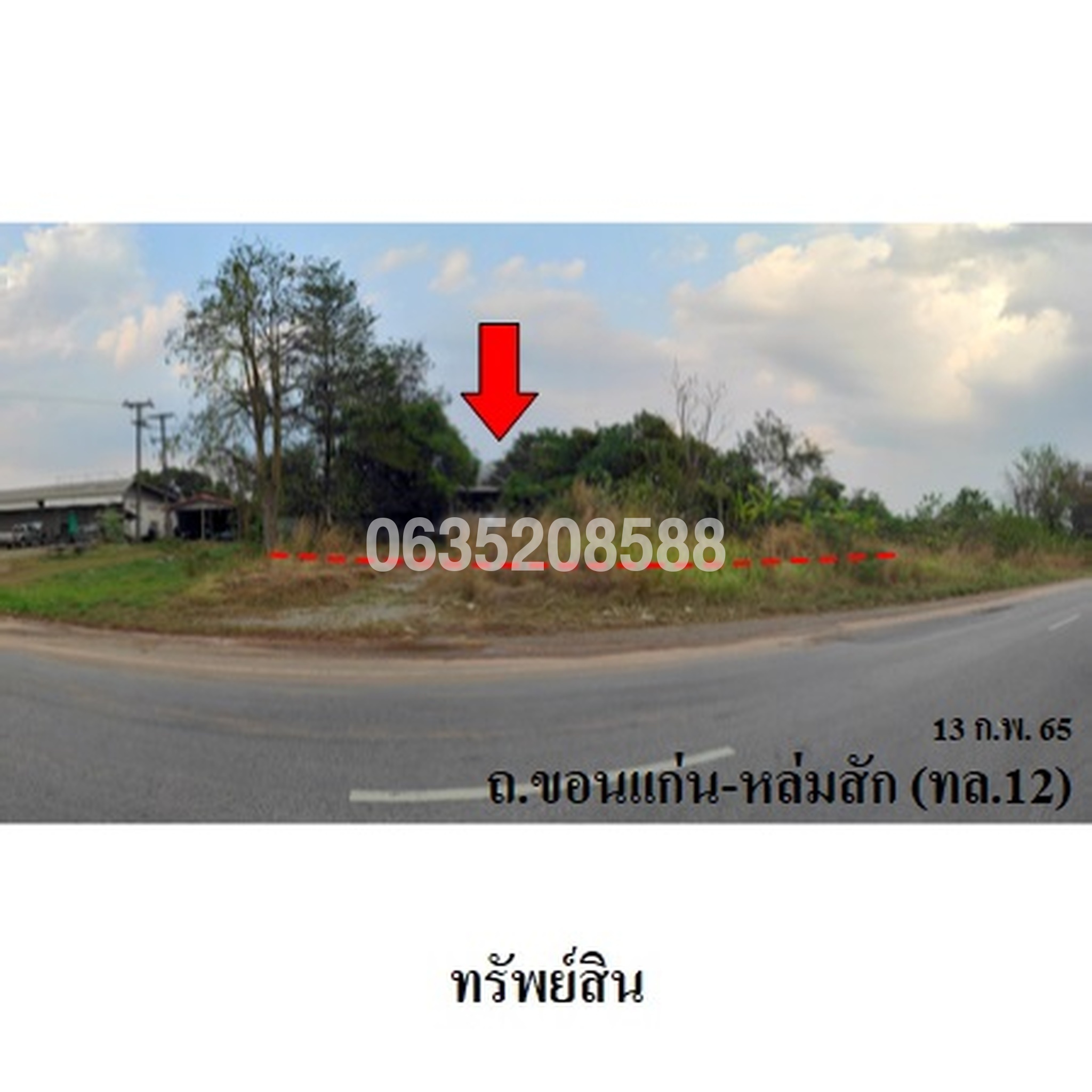 ขายบ้านเดี่ยว ถนนขอนแก่น-หล่มสัก (ทล.12)