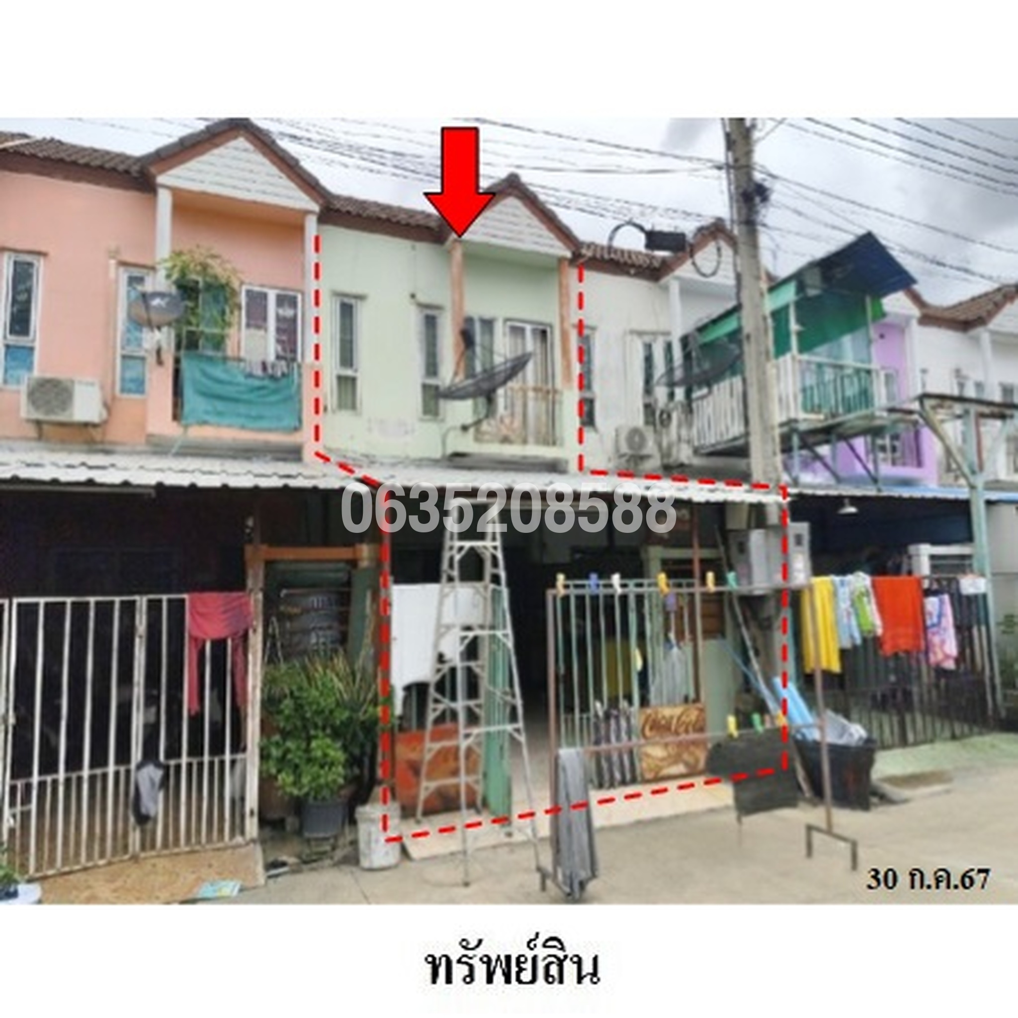 ทรัพย์สถาบันโดย บริษัท บริหารสินทรัพย์สุขุมวิท จำกัด ทาวน์เฮาส์ ธนาลิน