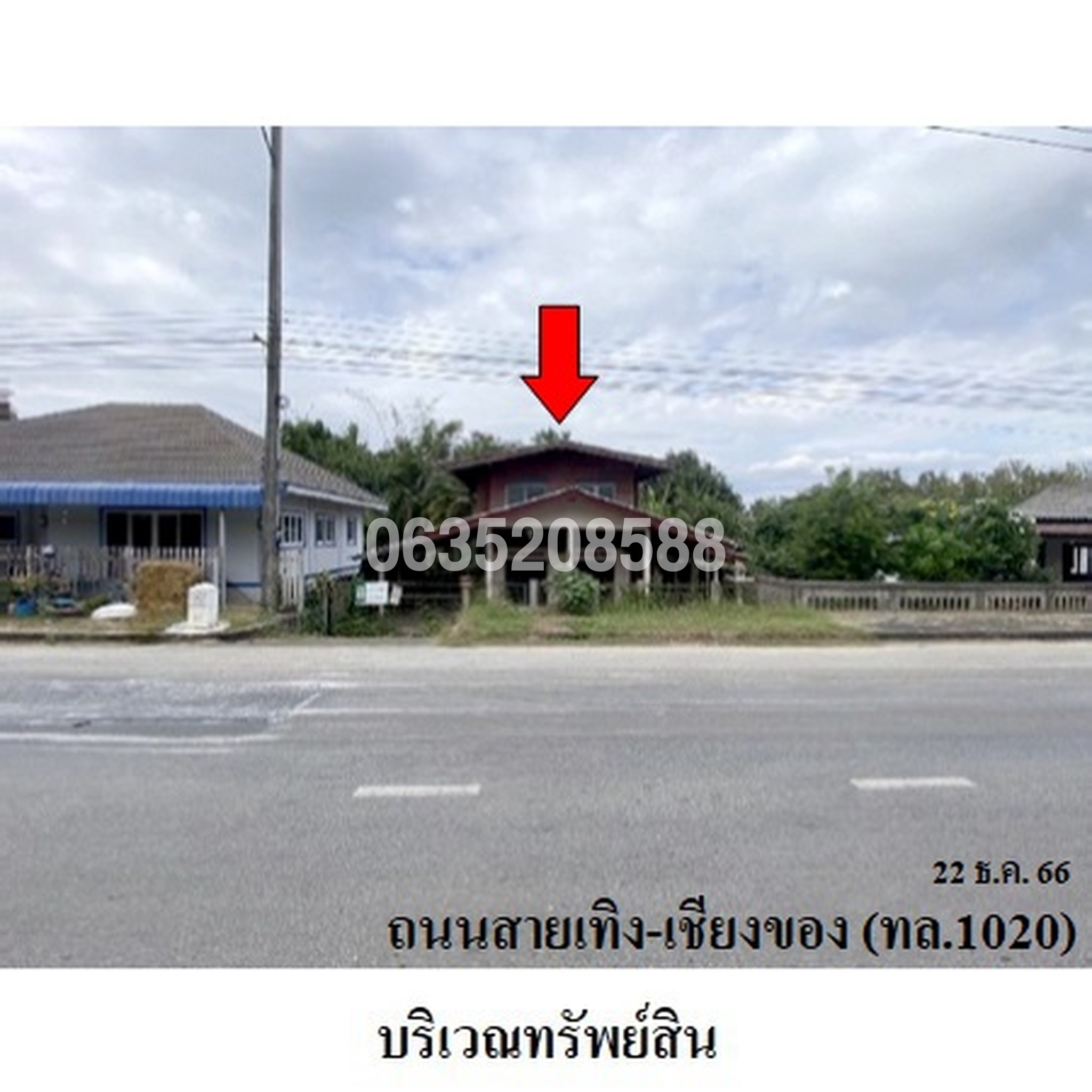 ขายบ้านเดี่ยว ถนนสายเทิง-เชียงของ (ทล.1020)