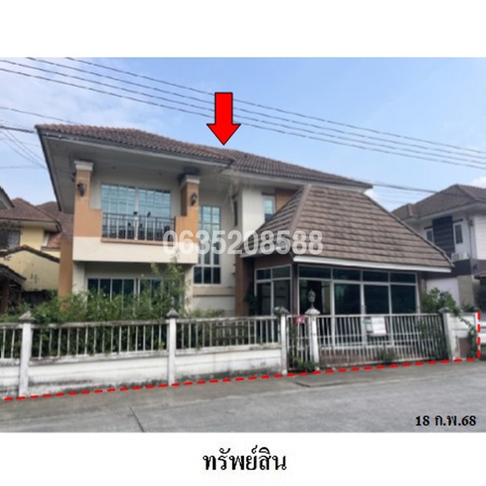 ขายบ้านเดี่ยว ภูมิสิริ คลอง 7