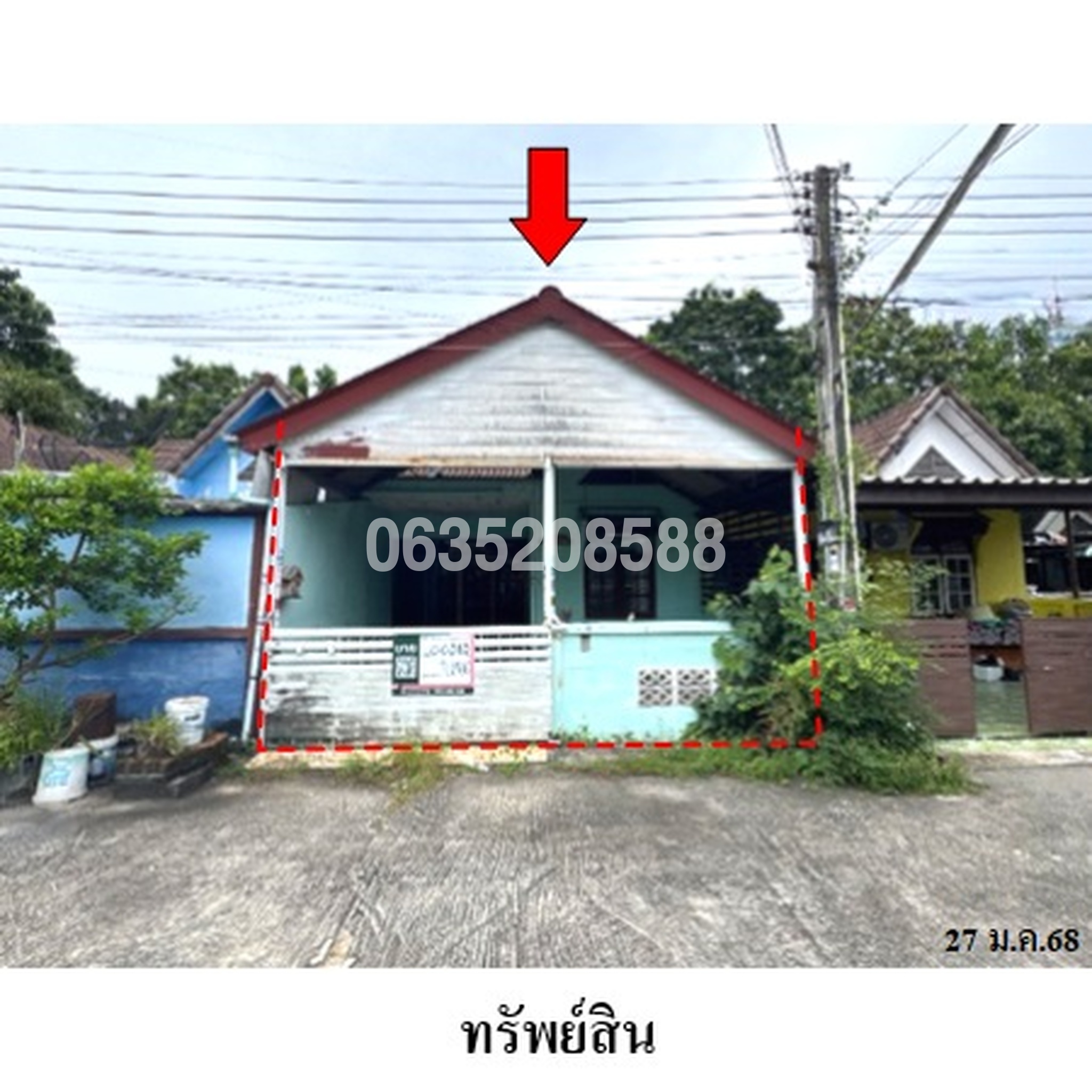 ขายทาวน์เฮาส์ พฤษชาติ 7