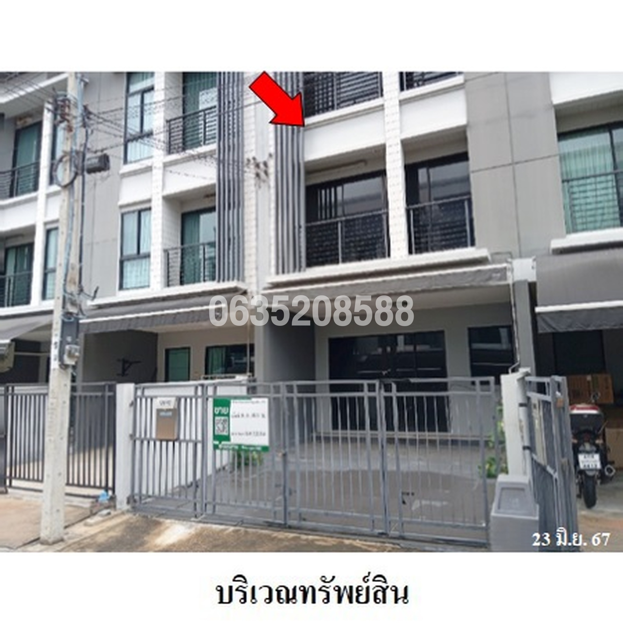 ขายทาวน์เฮาส์ บ้านกลางเมือง (พระราม 2 - พุทธบูชา)