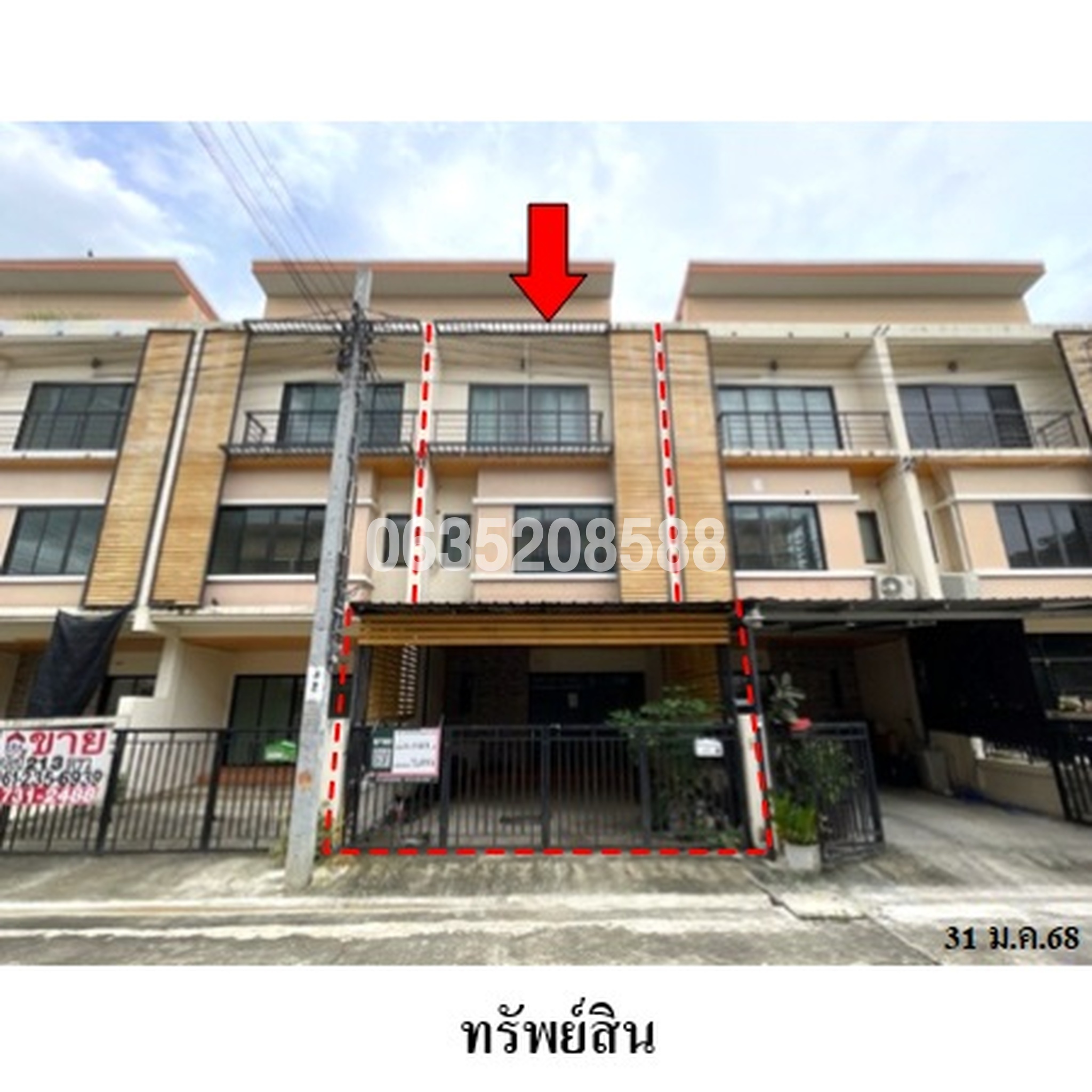 ขายทาวน์เฮาส์ อินฟินิตี้ ทาวน์โฮม (Infinity Townhome Baan Kluay-Sainoi)