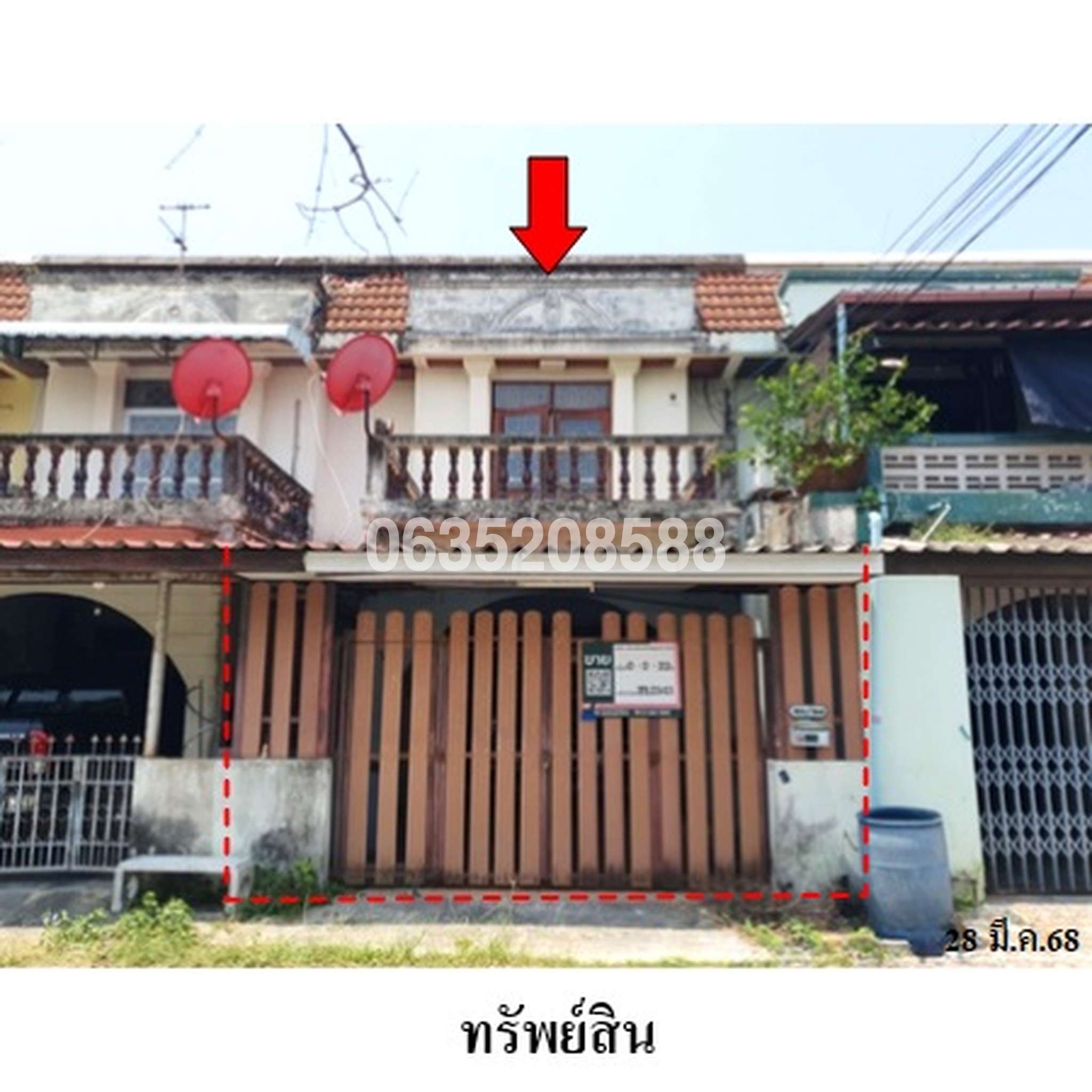 ทรัพย์สถาบันโดย บริษัท บริหารสินทรัพย์สุขุมวิท จำกัด ทาวน์เฮาส์ คุ้มหลวง (Baan Khum Luang Rayong)