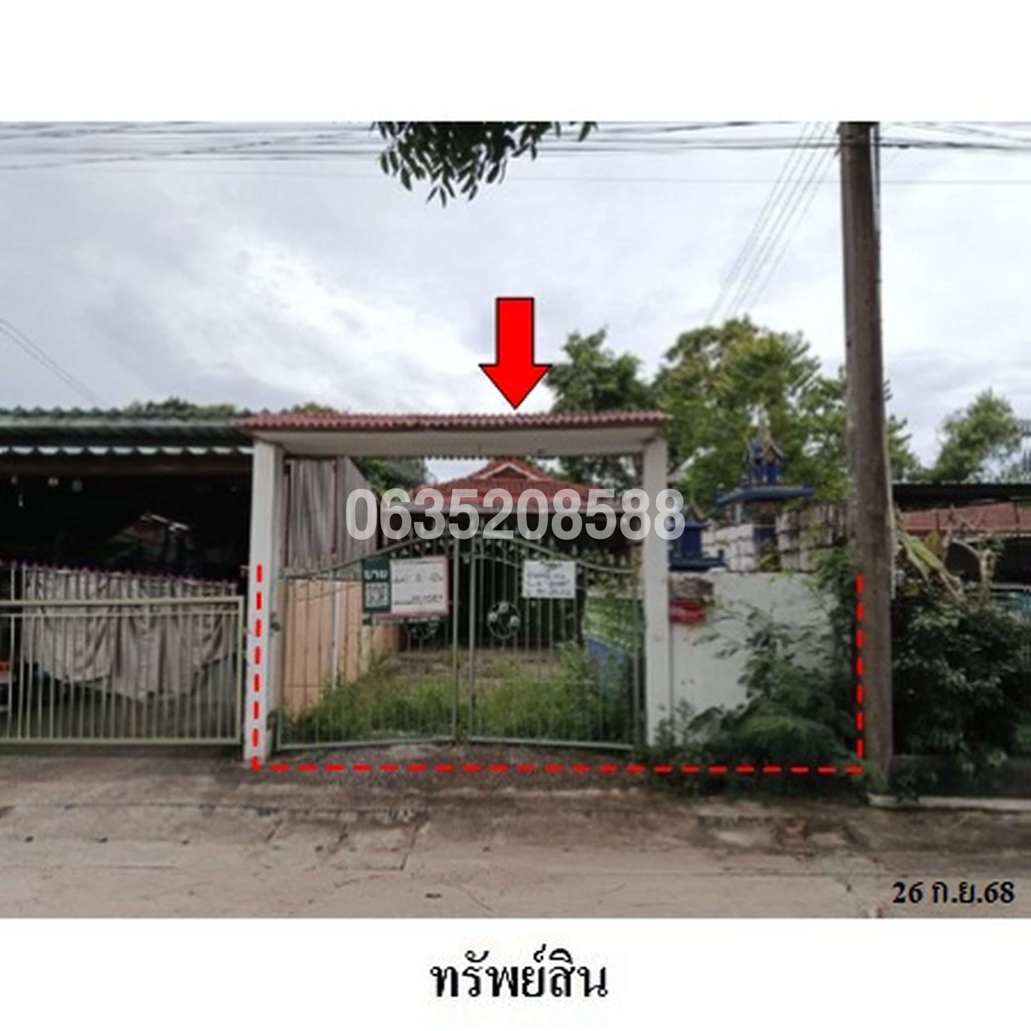 ขายทาวน์เฮาส์ เสริมทรัพย์ (Nicha Ville)