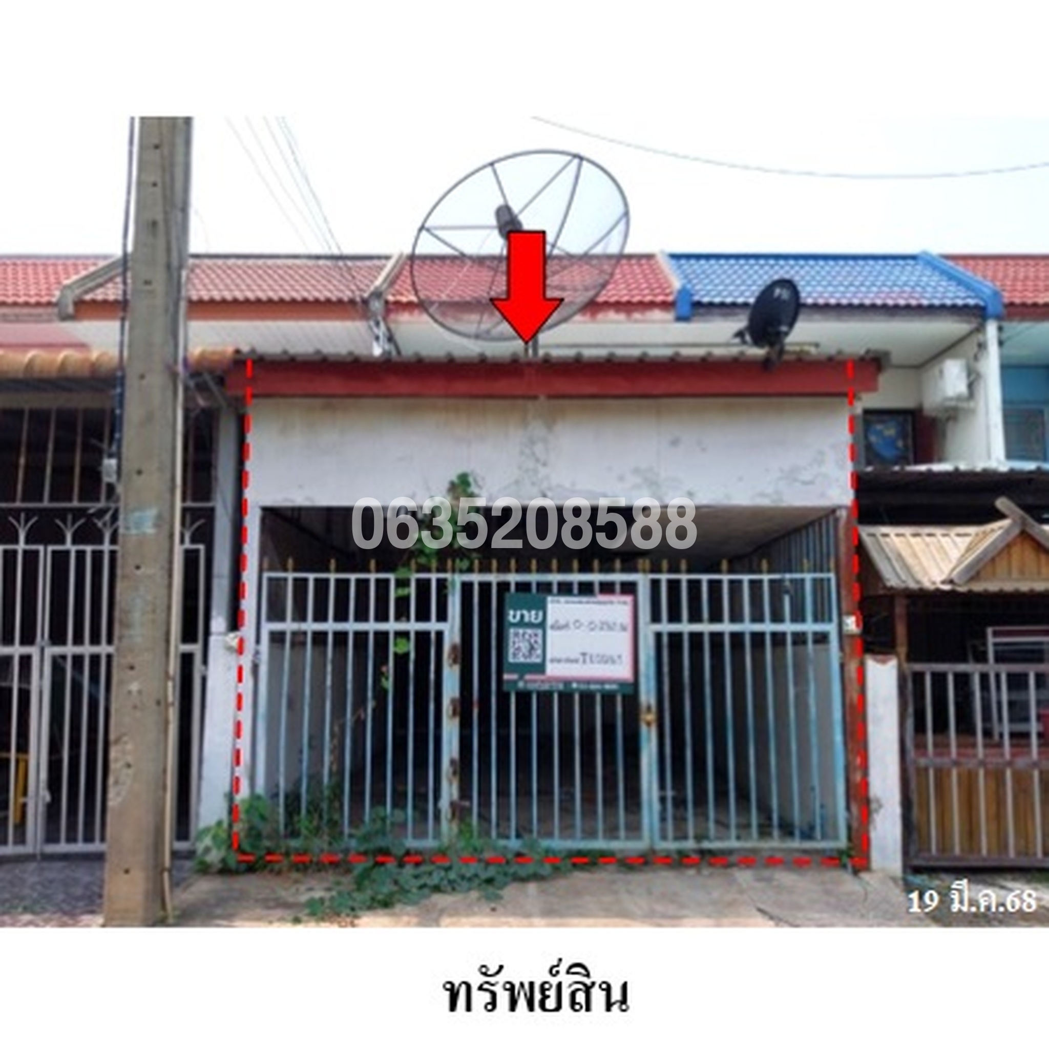 ขายทาวน์เฮาส์ ถนนลาดบัวหลวง-บางไทร (อย.3006)
