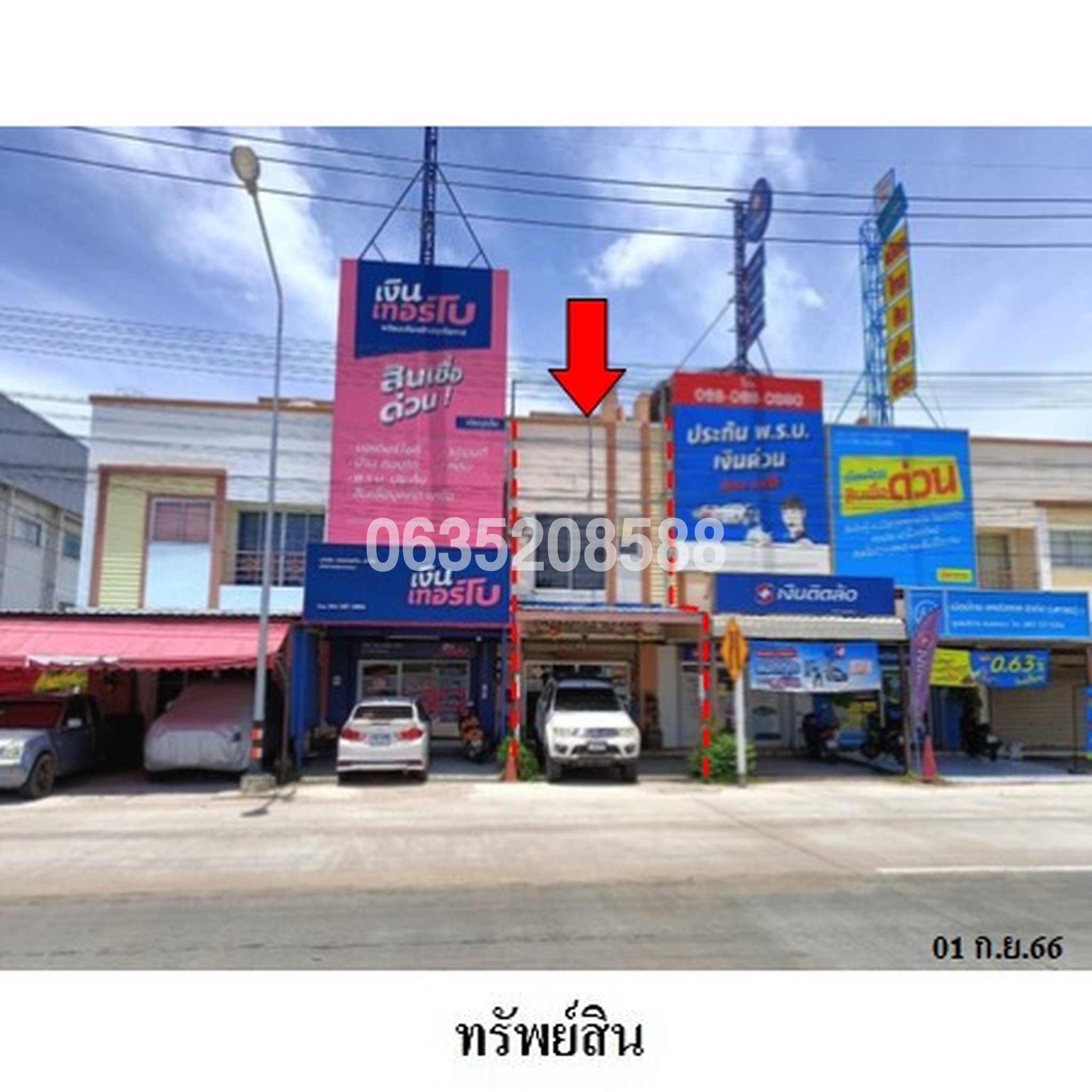 ขายตึกแถว-อาคารพาณิชย์ อิสตินี่ พาร์ค 3 (Eastiny Park Bypass)