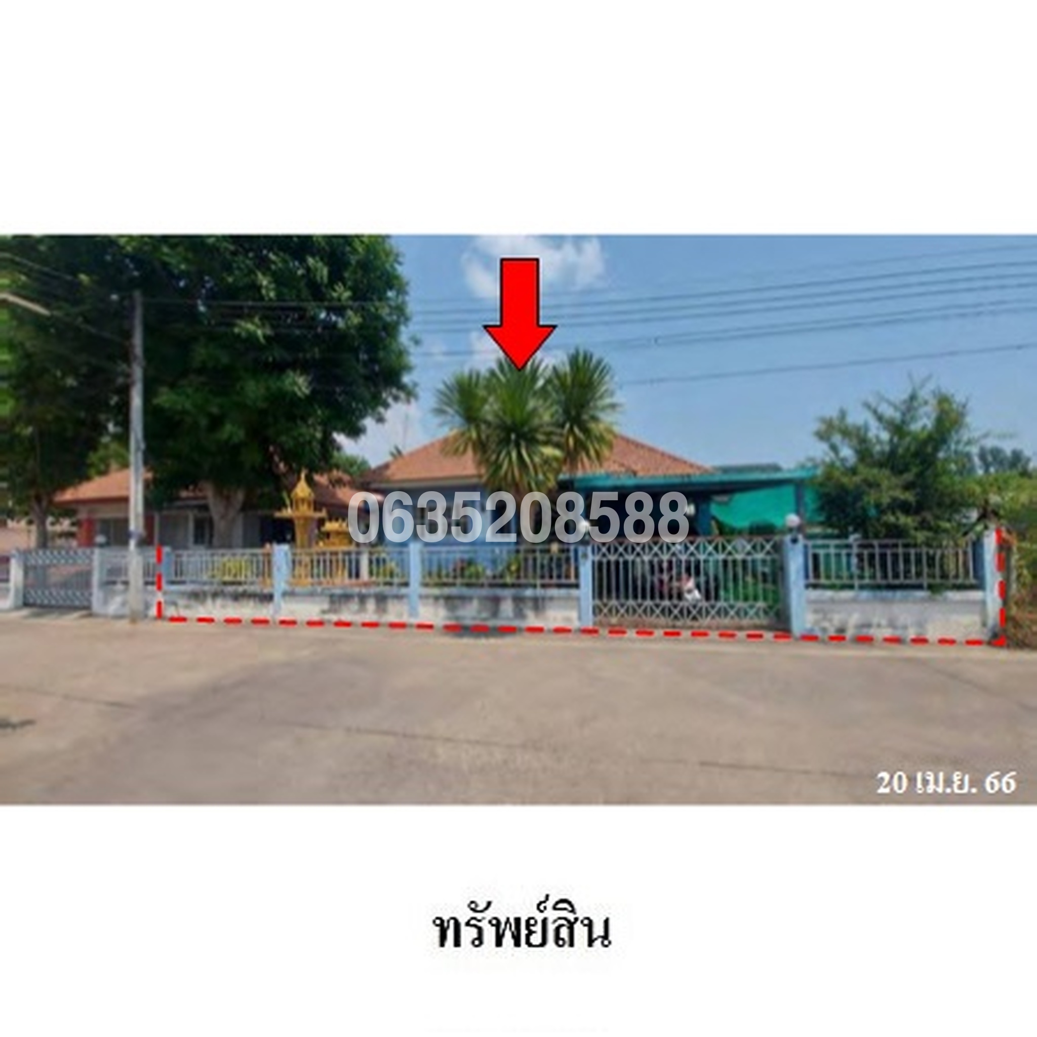ขายบ้านเดี่ยว อาภาศิริ (Aphasiri)