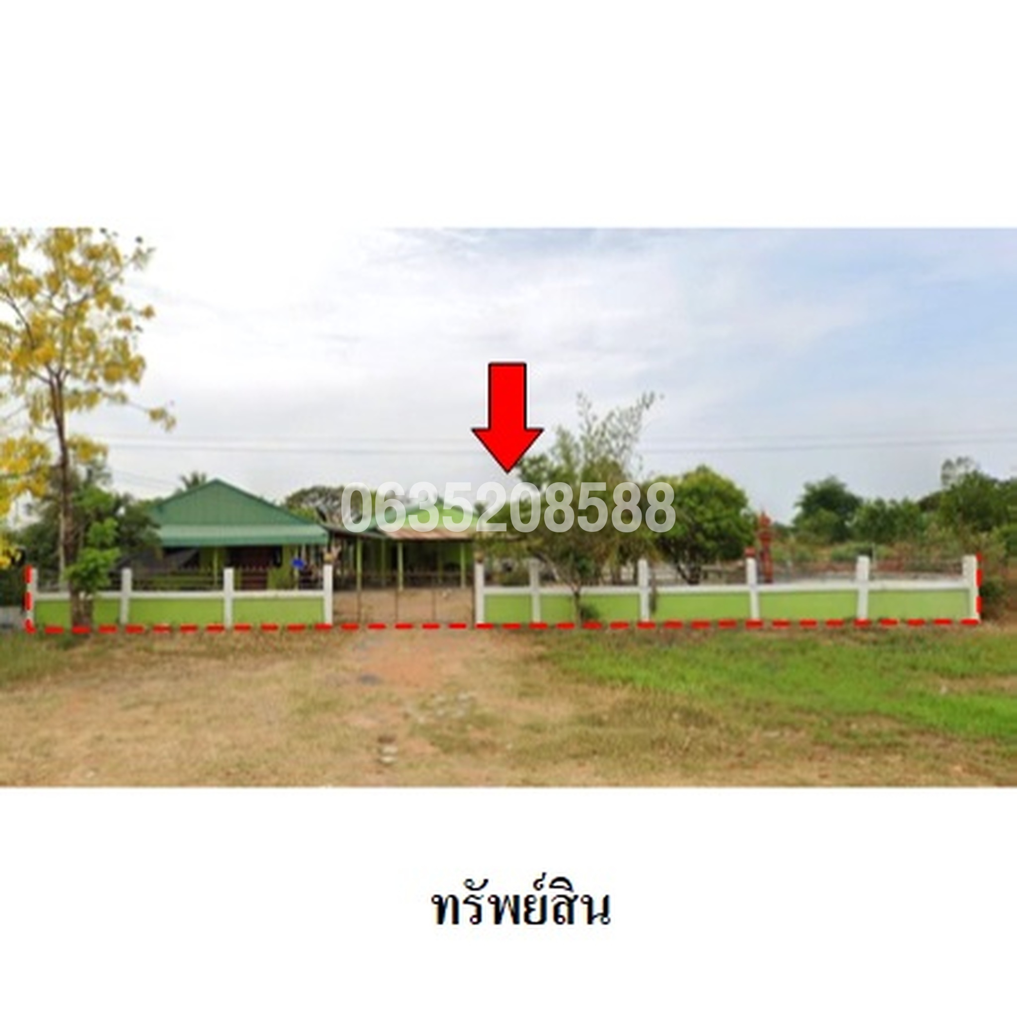 ขายบ้านเดี่ยว ถนนสายคอนสวรรค์-บ้านไทรงาม